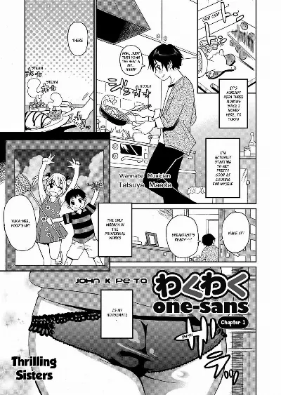 Wakuwaku One-sans Ch. 1-5, 7