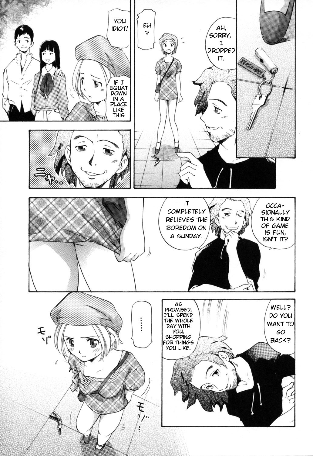Page 117