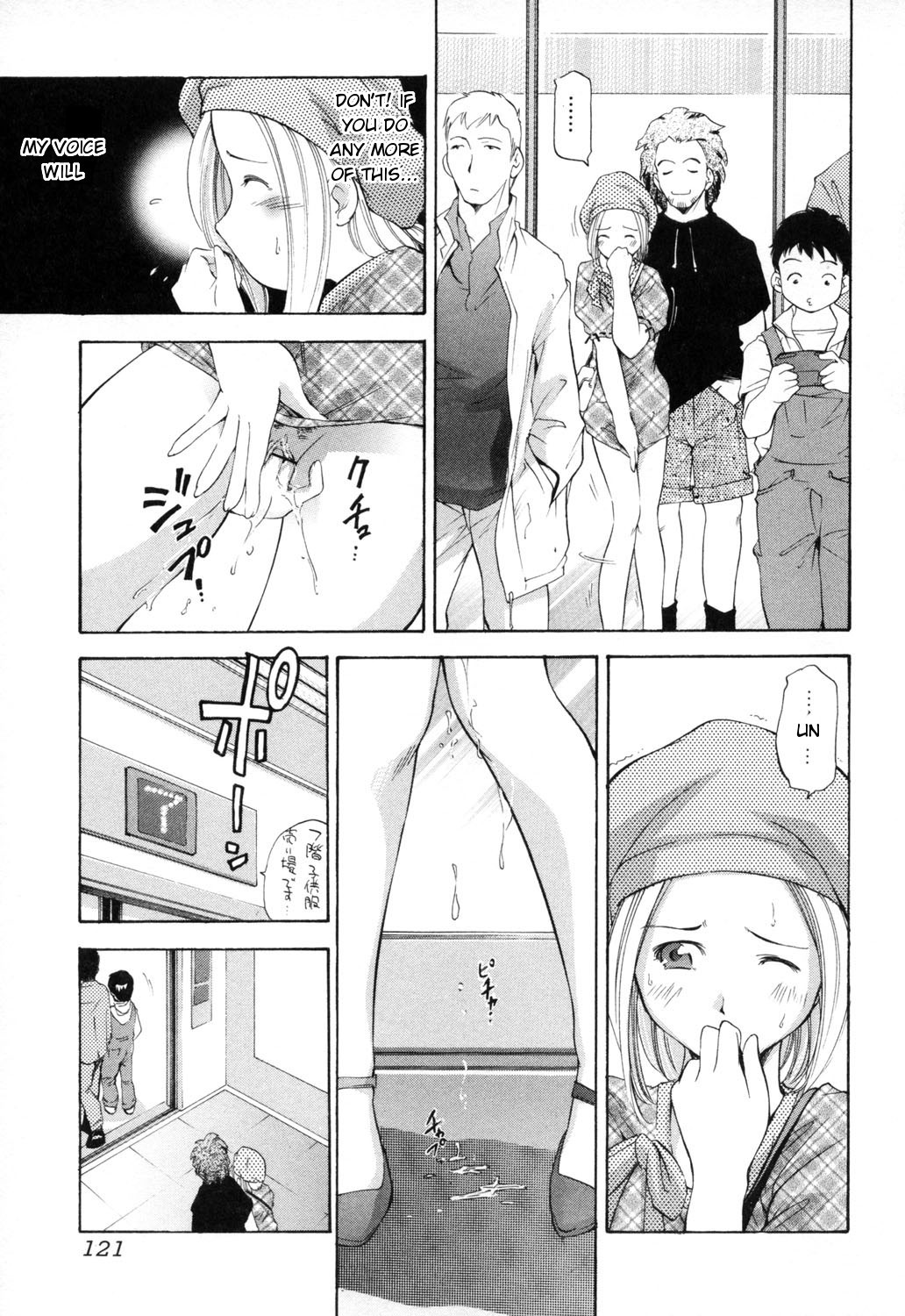Page 121