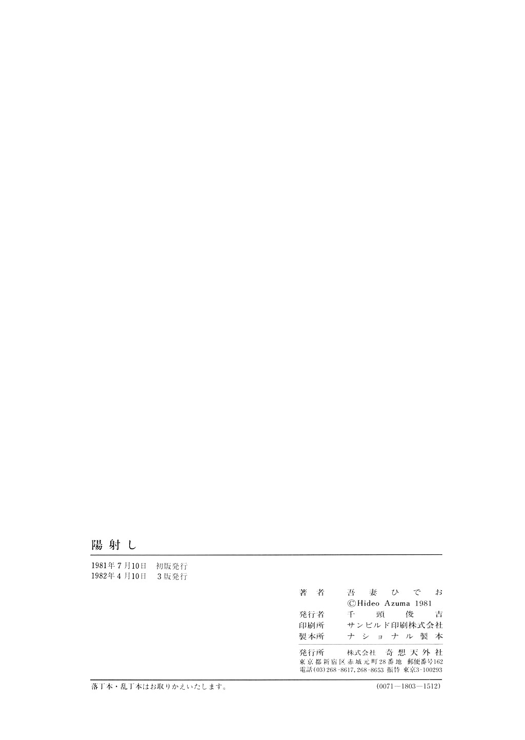 Page 101