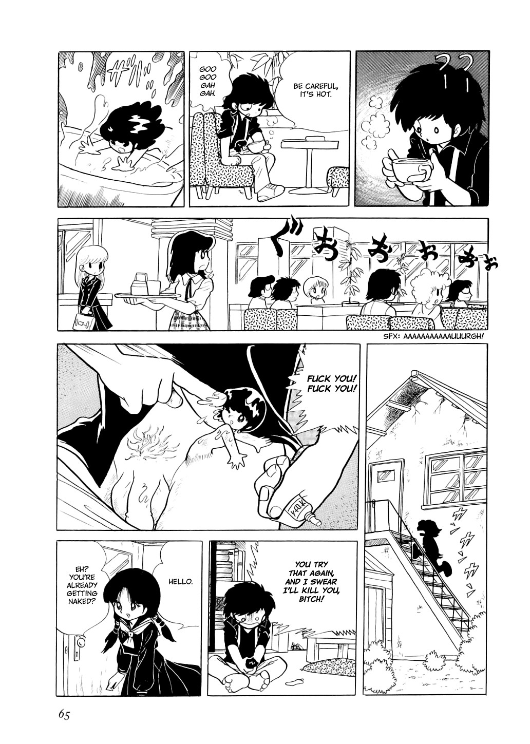Page 71