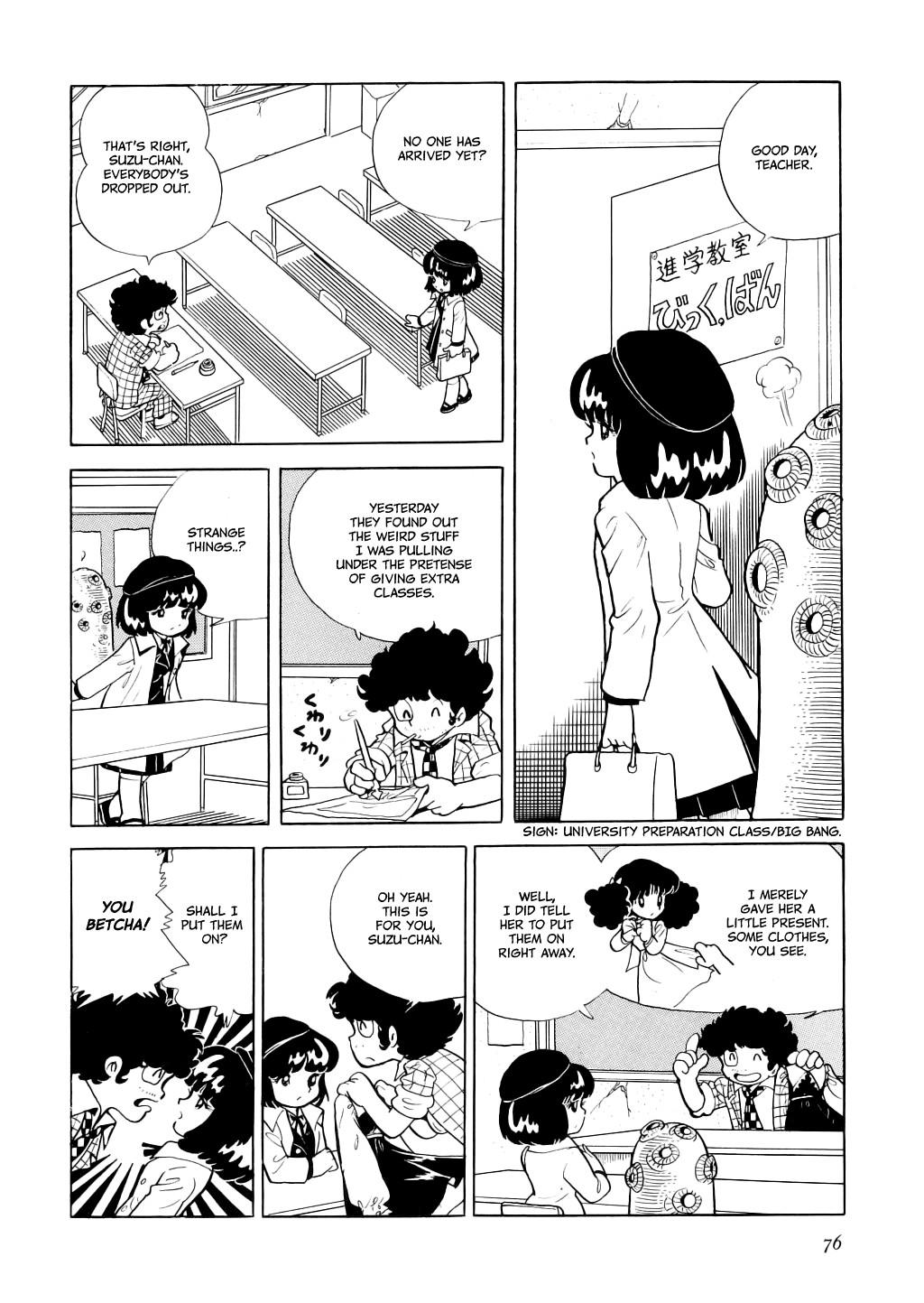 Page 82