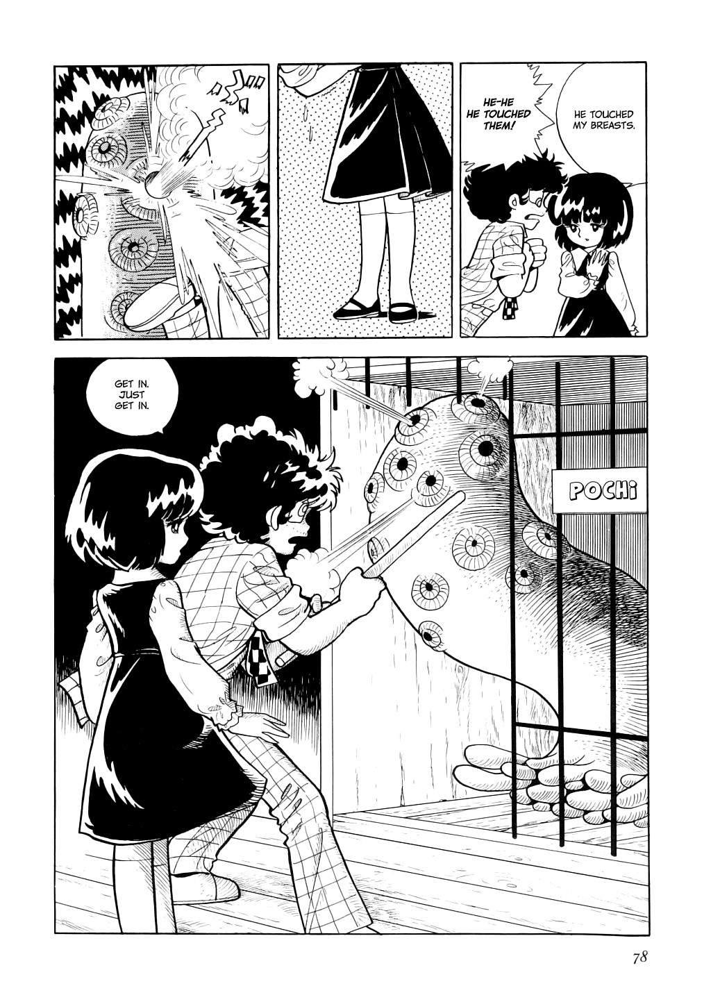 Page 84