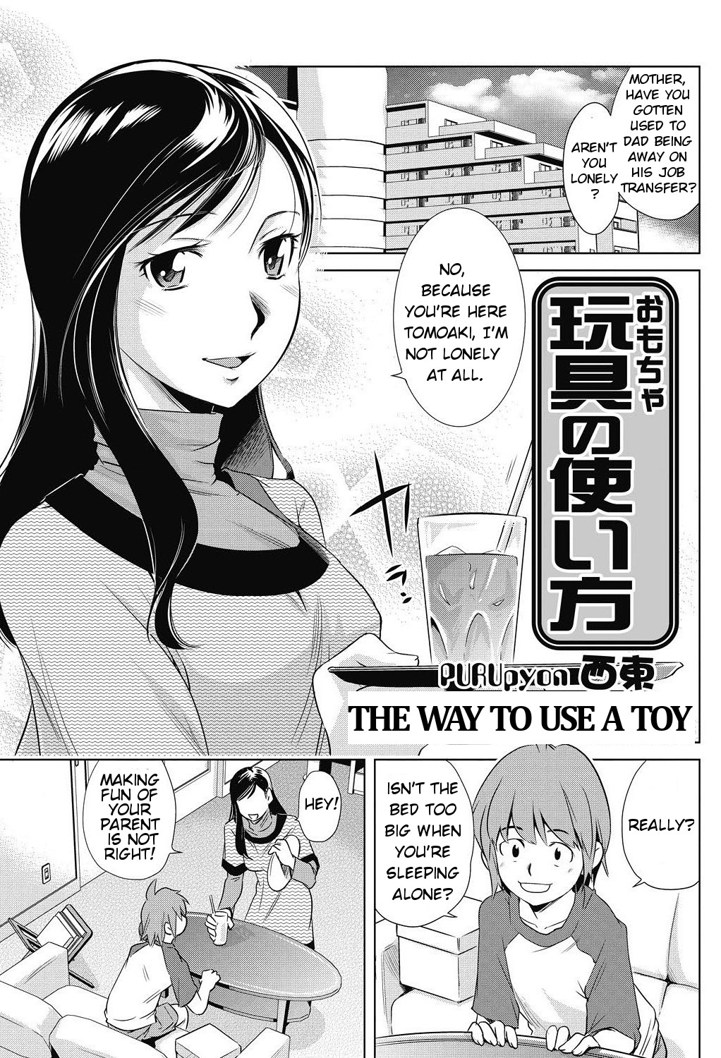 Omocha no Tsukaikata | The Way to Use a Toy (Junai Kajitsu 2011-05)