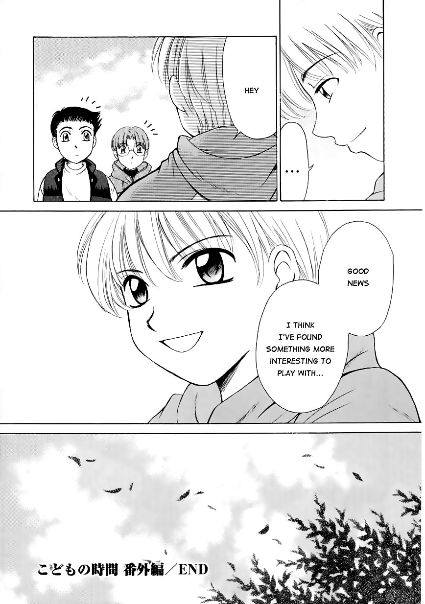 Page 197