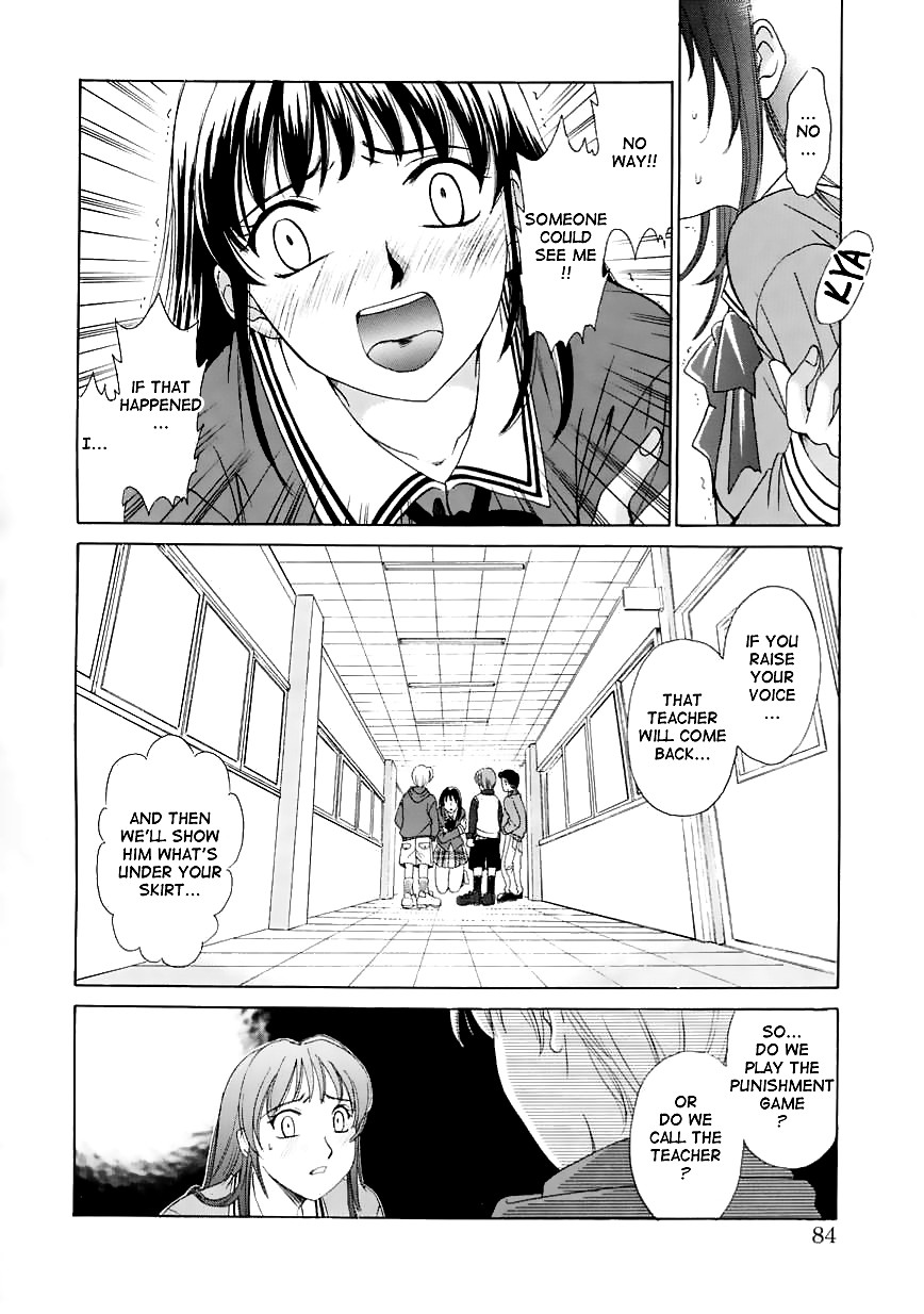 Page 84