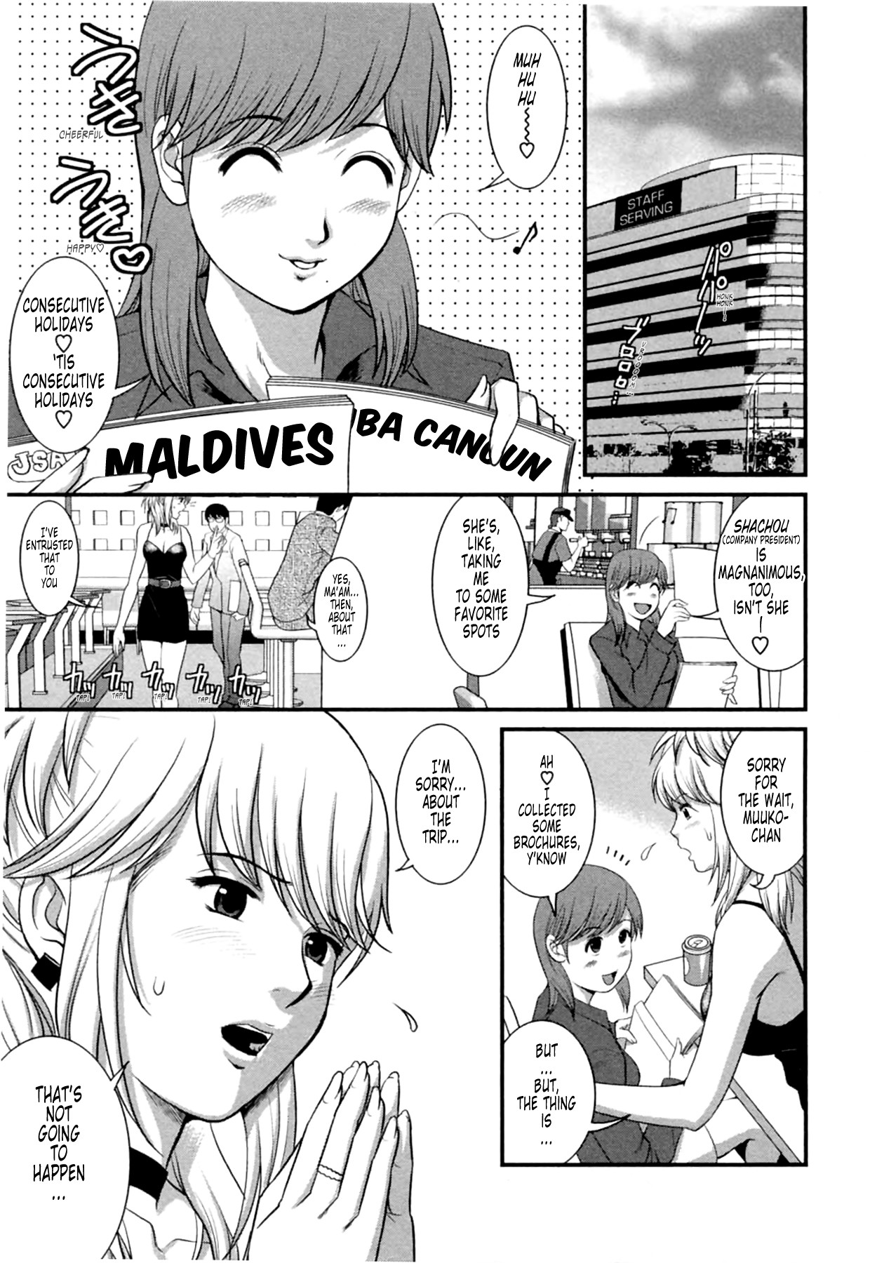 Page 112