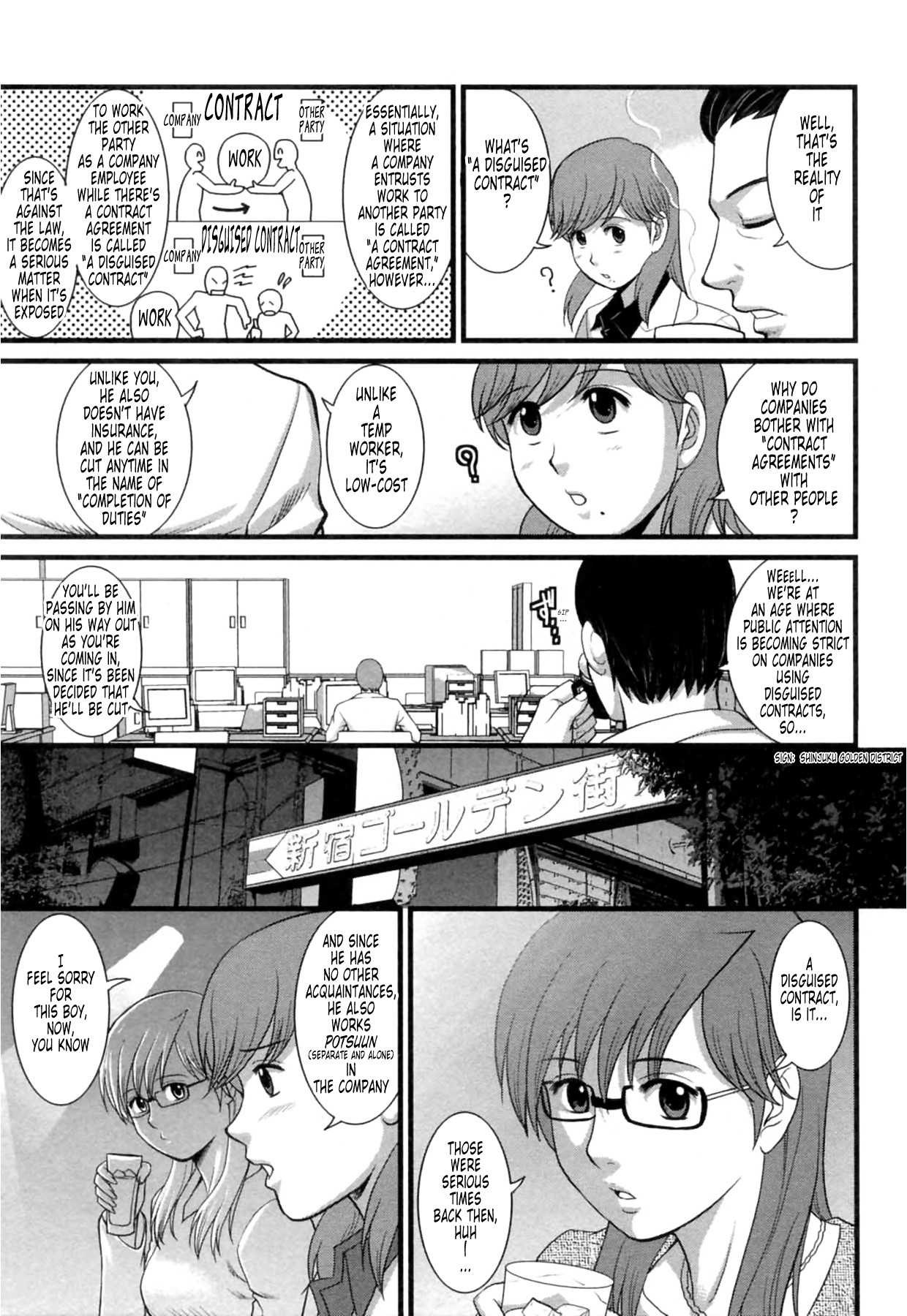 Page 74