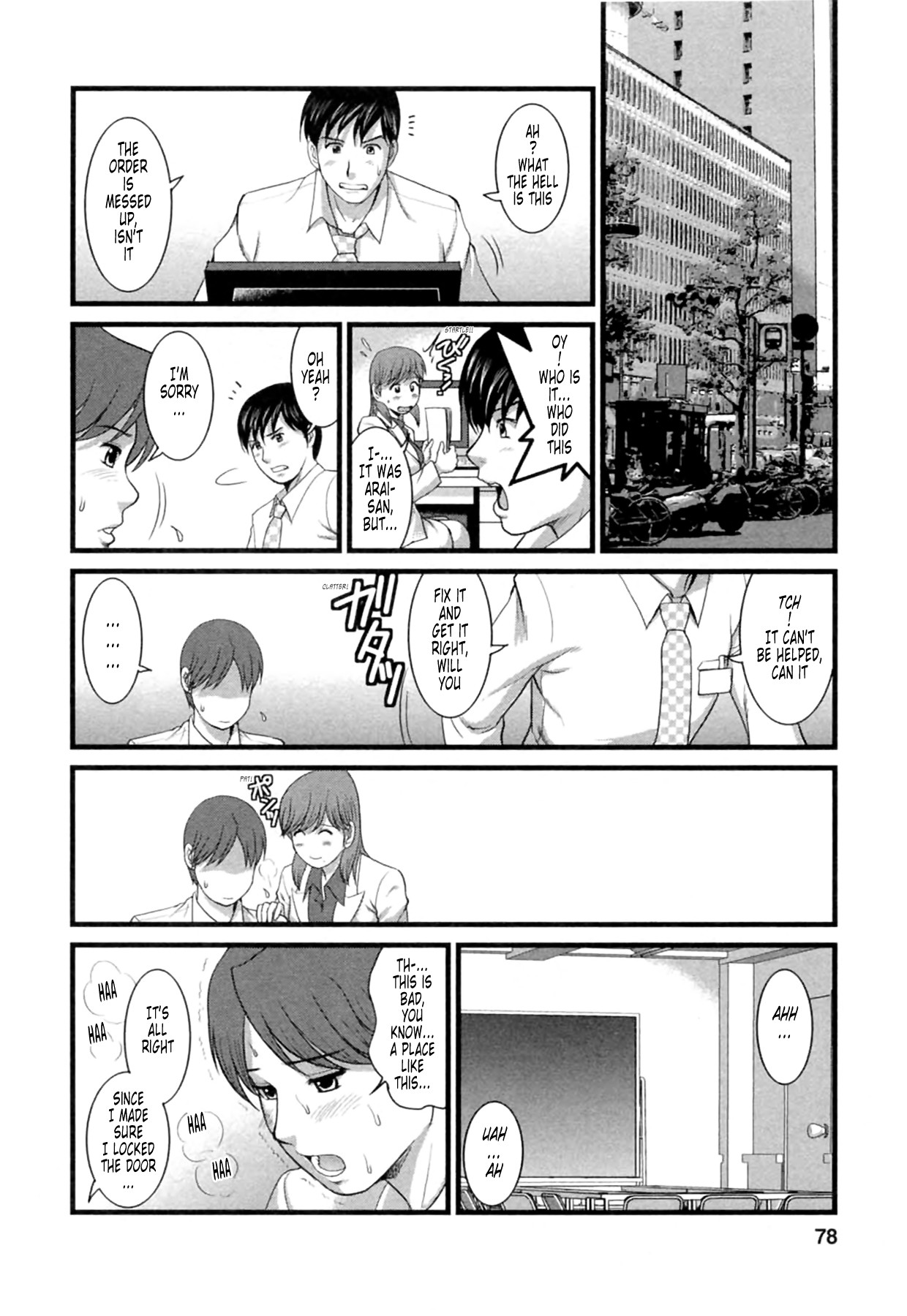 Page 79
