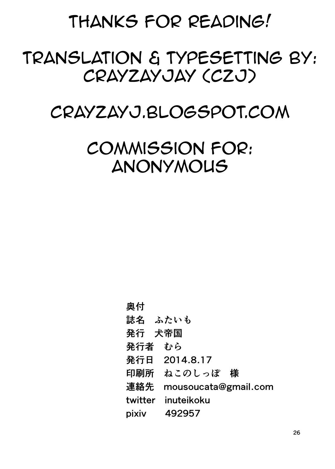Page 25