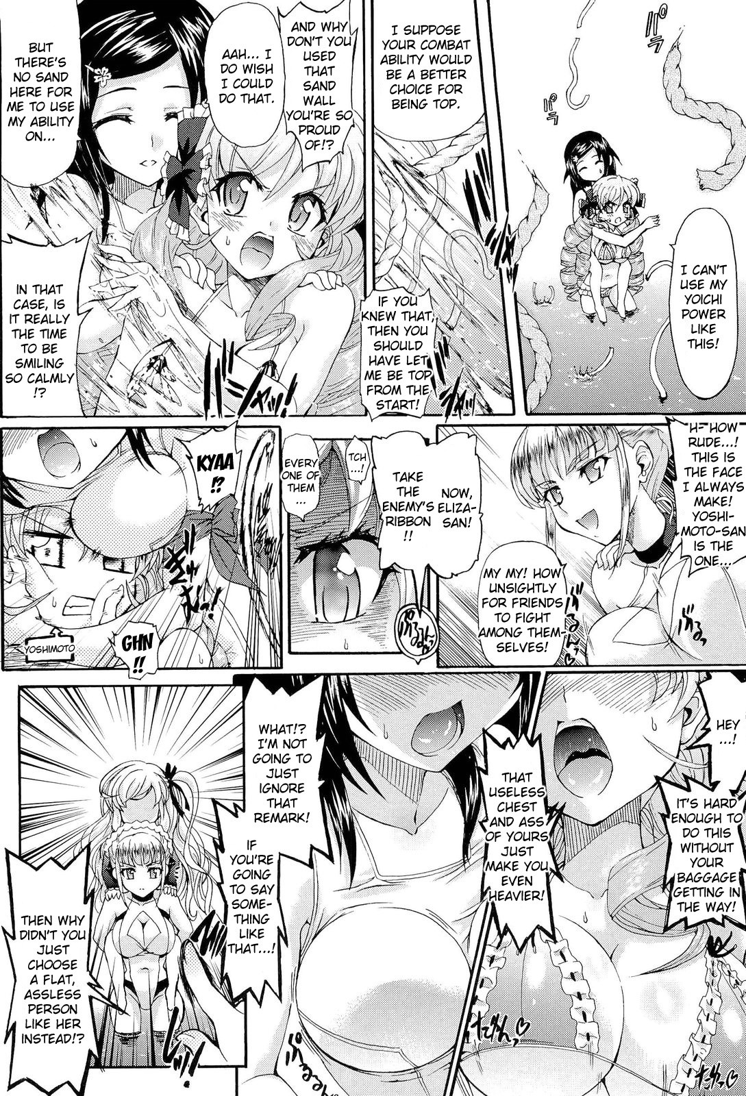 Page 105