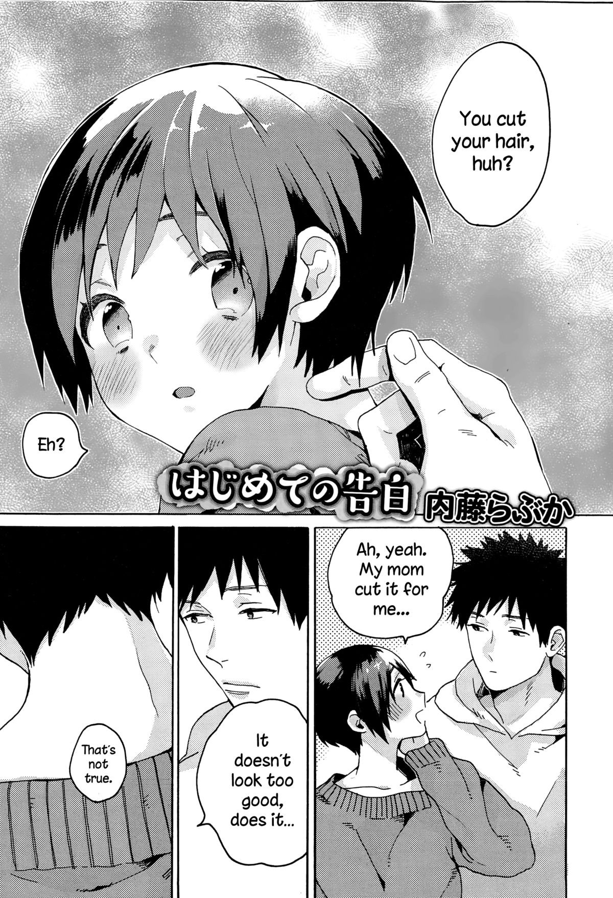 Hajimete no Kokuhaku (Juicy No. 8 2015-01) {NecroManCr}