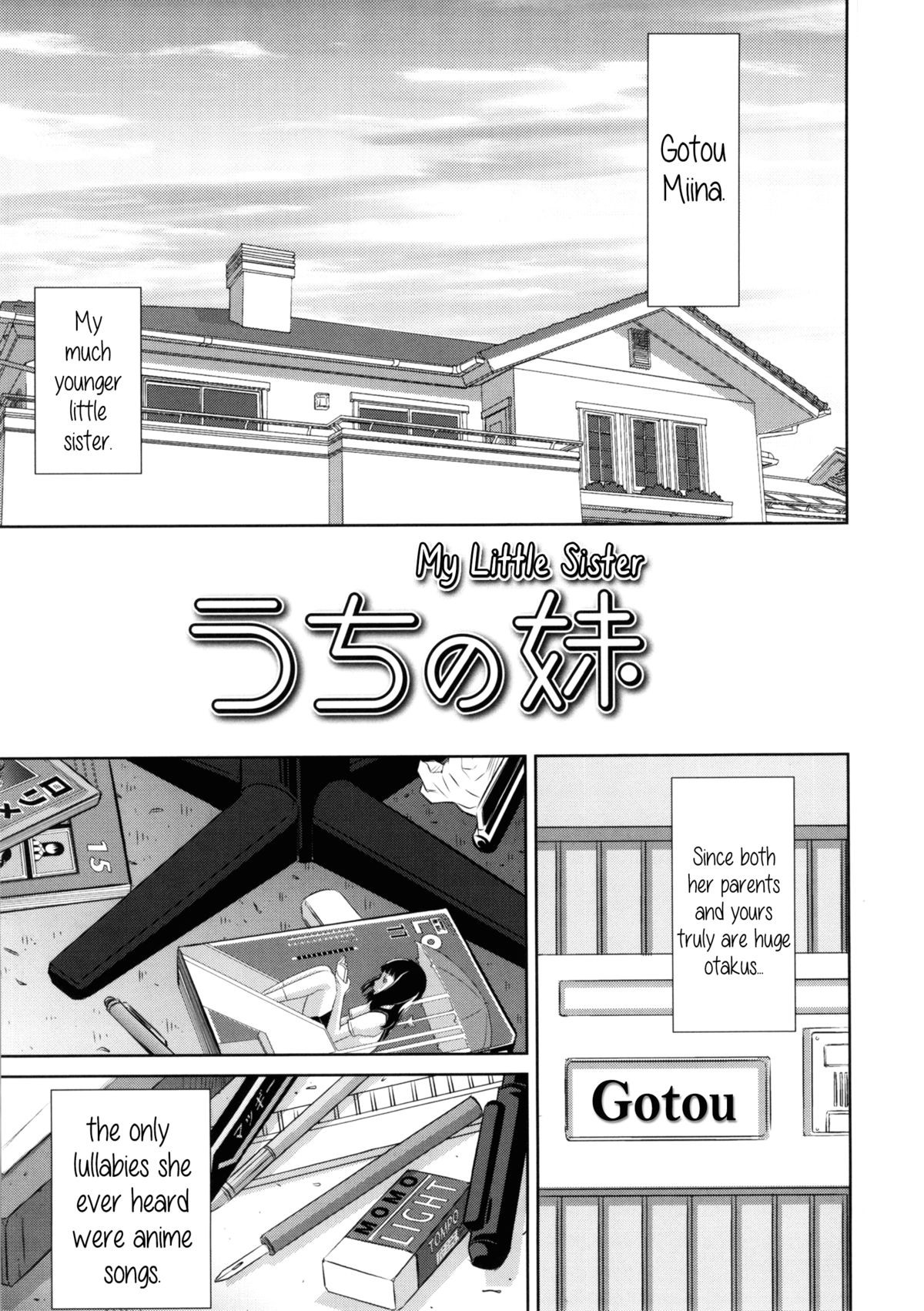 Uchi no Imouto | My Little Sister (Show Bitch) {5 a.m.}
