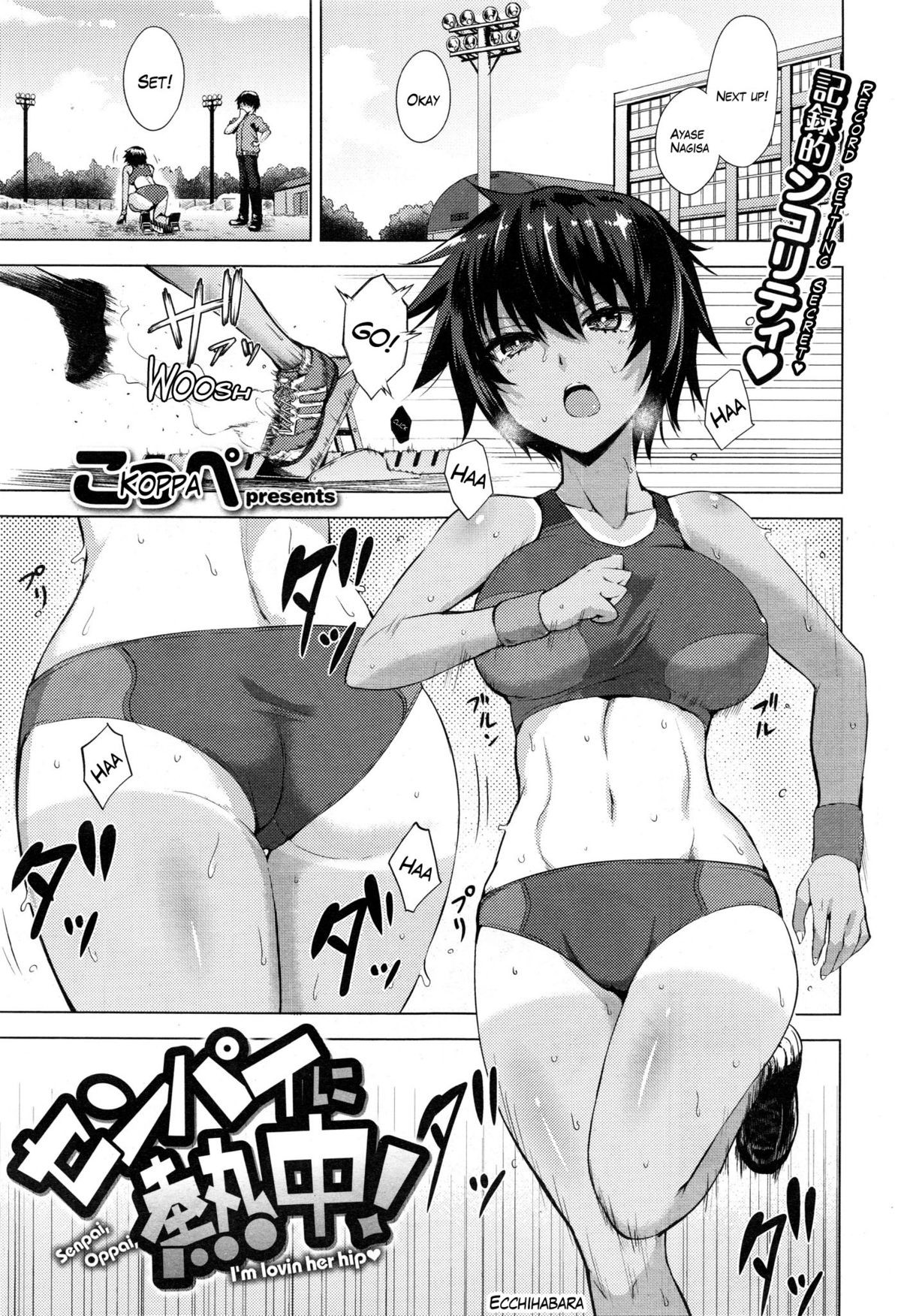 Senpai ni Necchuu! - Senpai, Oppai, I'm Lovin Her Hip (COMIC Kairakuten XTC Vol. 5)