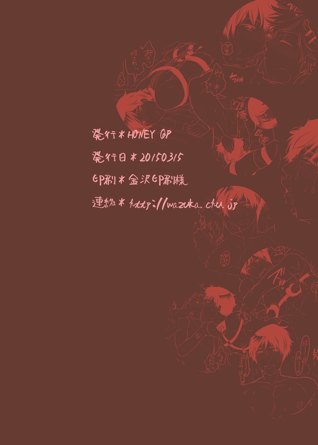 Page 36