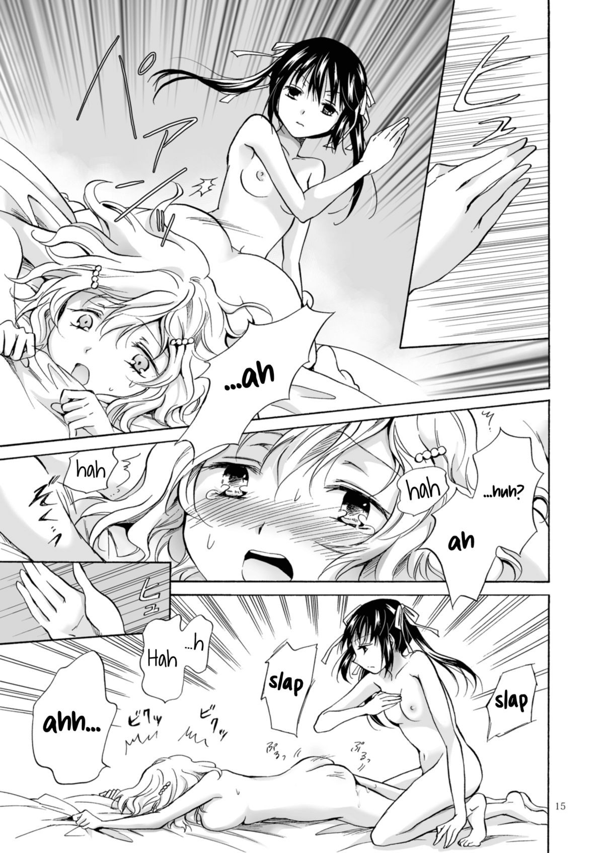 Page 103
