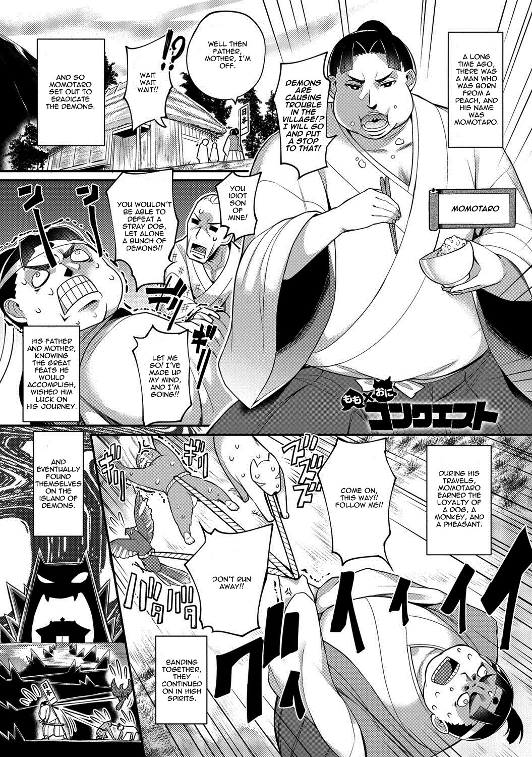 Momo x Oni Conquest | Momo x Demon Conquest (COMIC Anthurium 024 2015-04) {thetsuuyaku}
