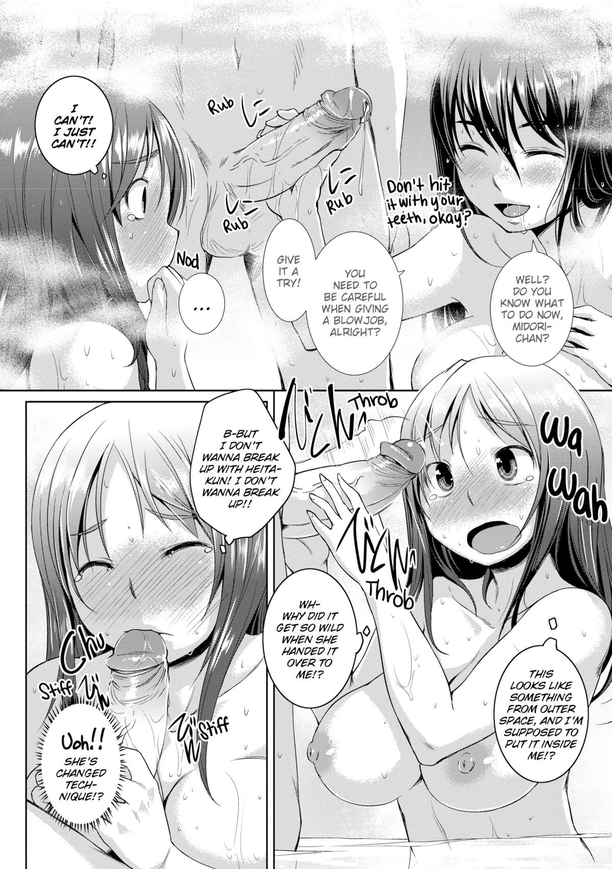 Page 117