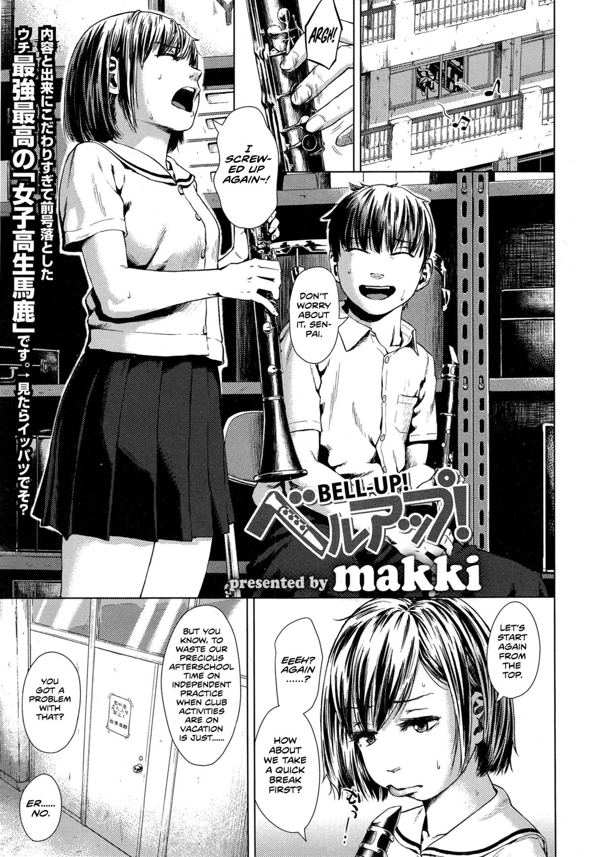 Bell-Up! (COMIC KOH Vol. 4)