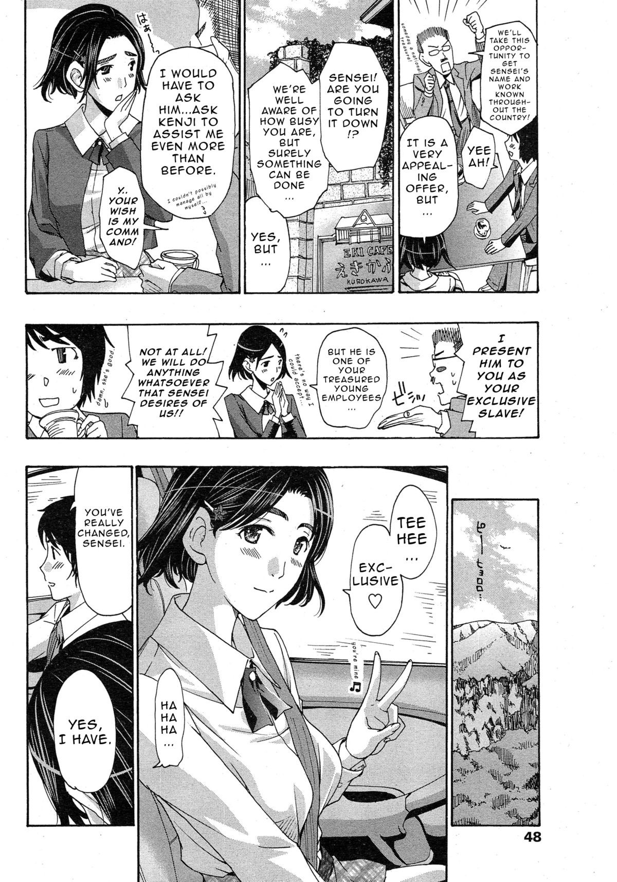 Page 58