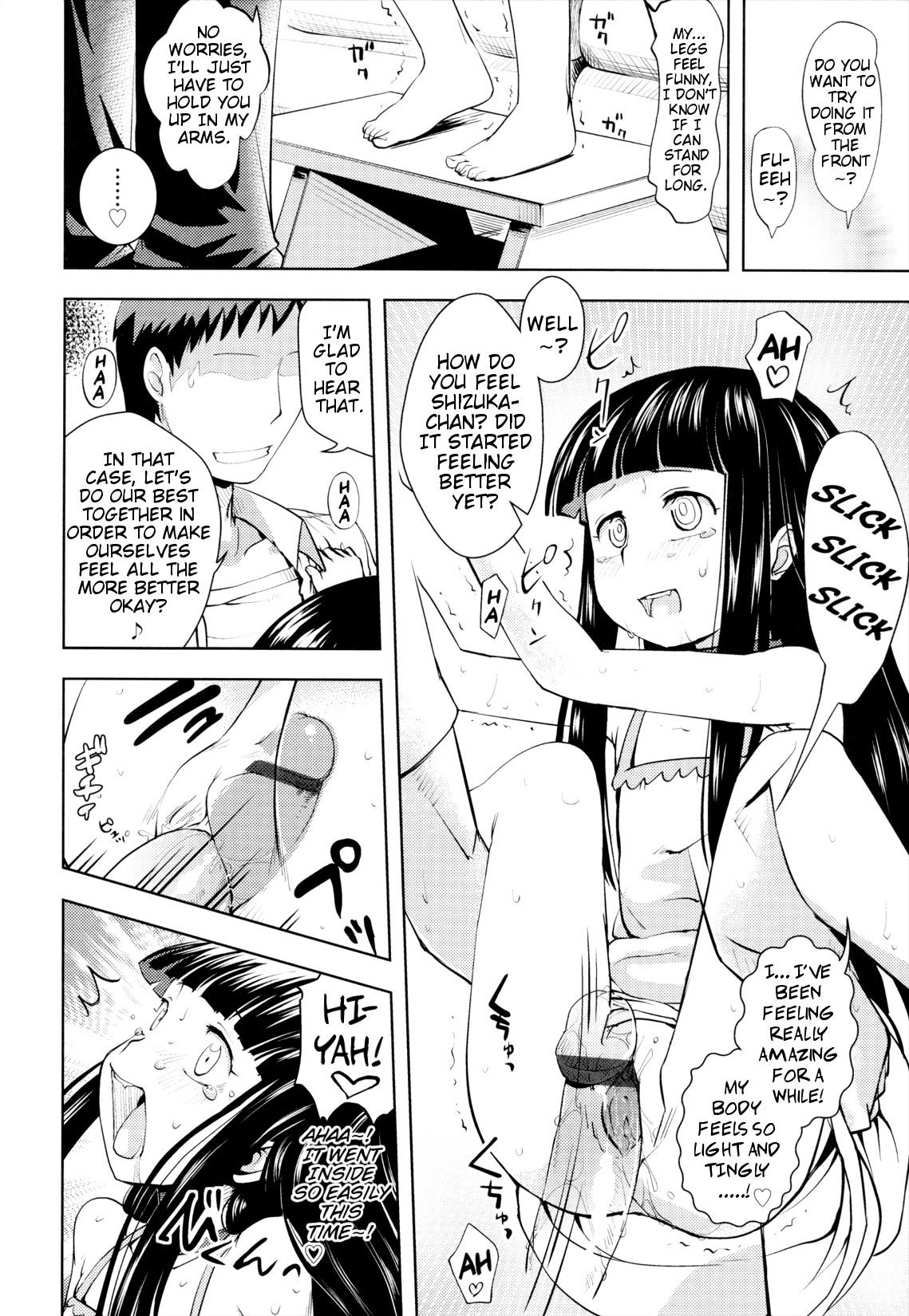 Page 108