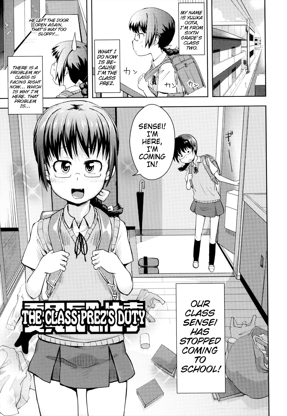 Page 77