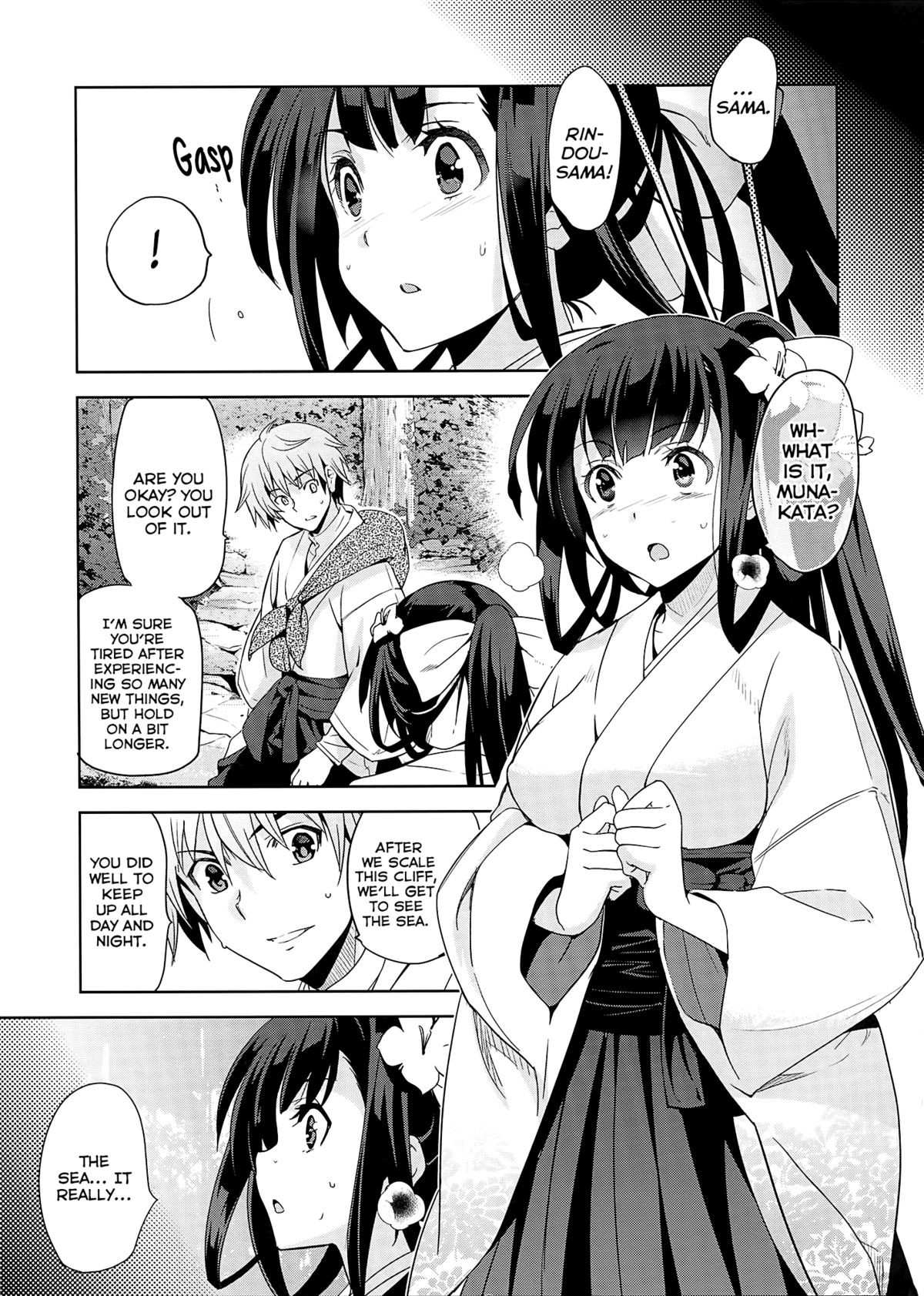 Page 64