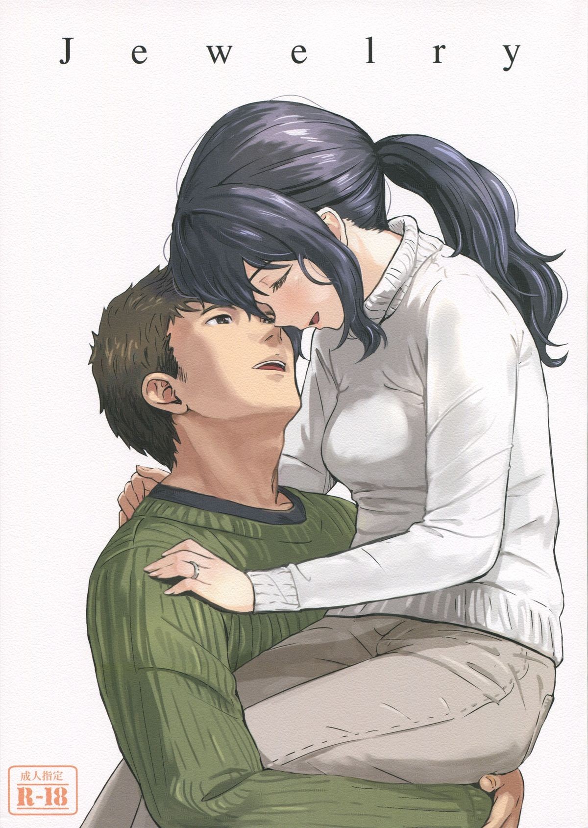 (C87) Jewelry