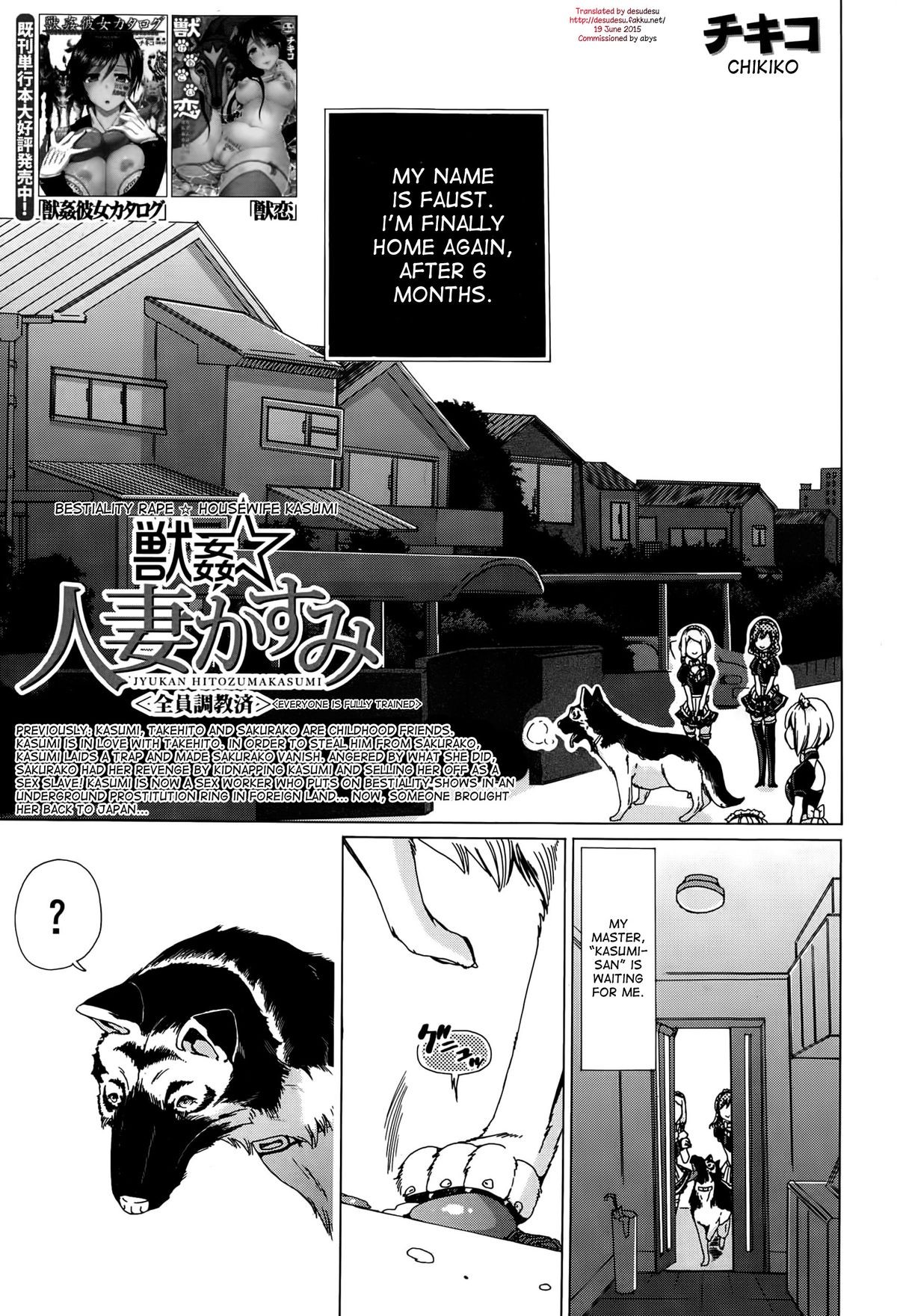 Jyukan Hitozuma Kasumi <Zenin Choukyouzumi> | Bestiality Rape Housewife Kasumi <Everyone is Fully Trained> (BUSTER COMIC 2015-05)