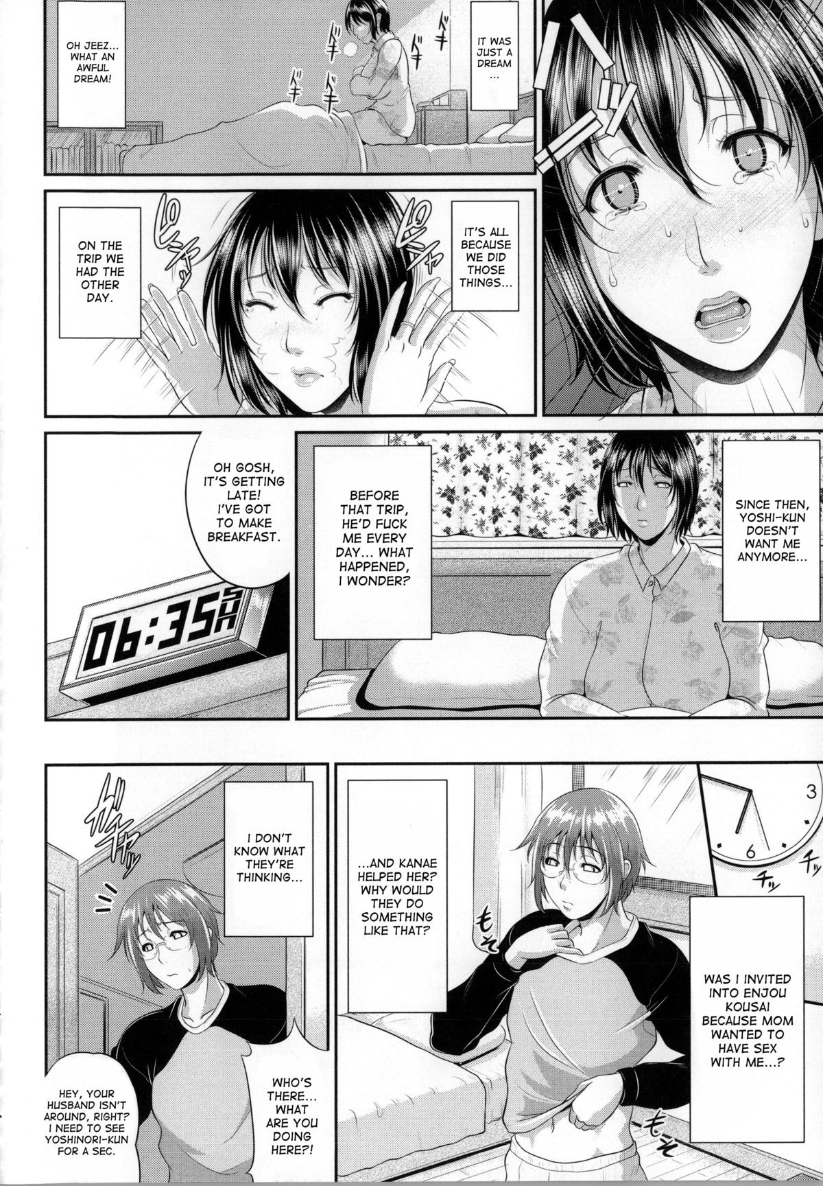 Page 124