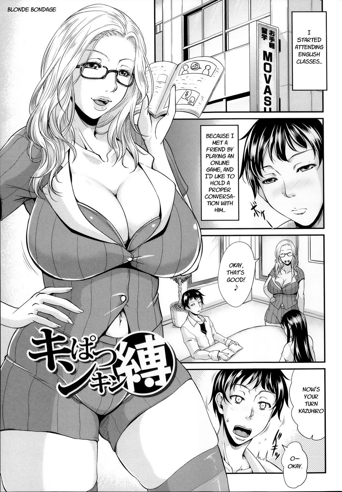 Page 181