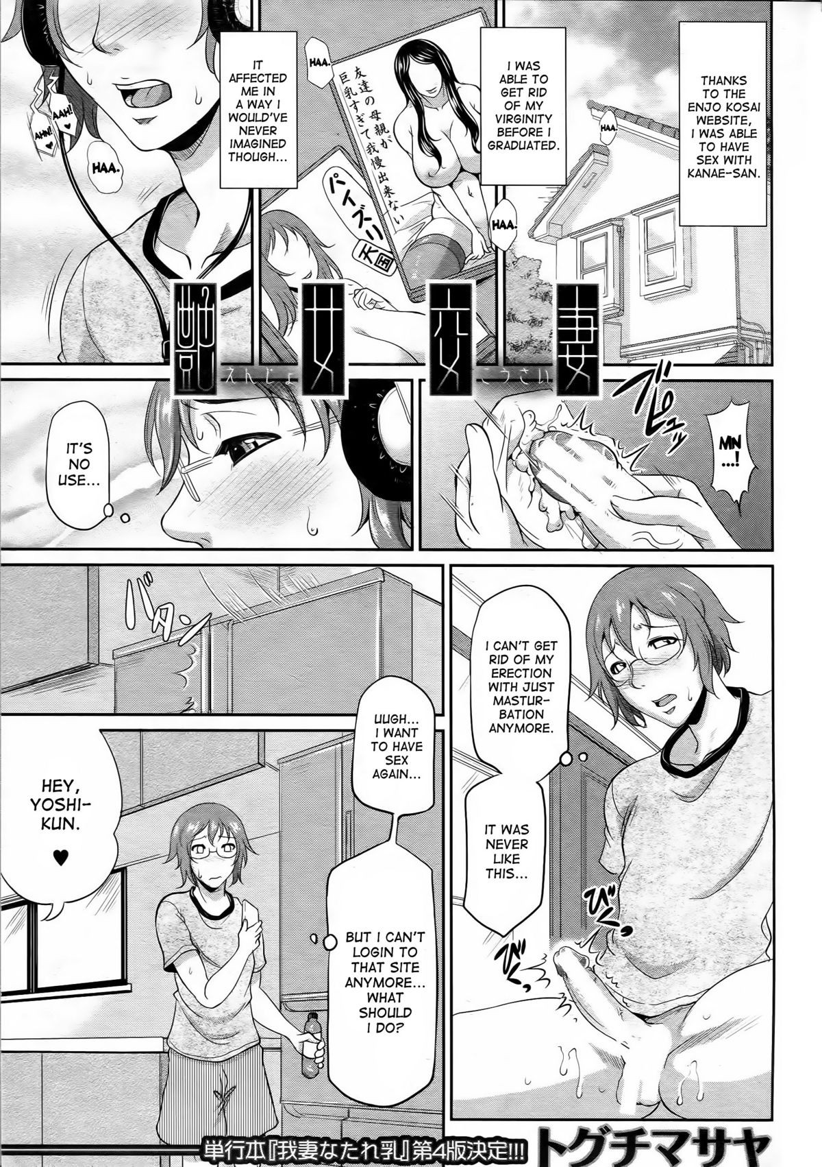 Page 57