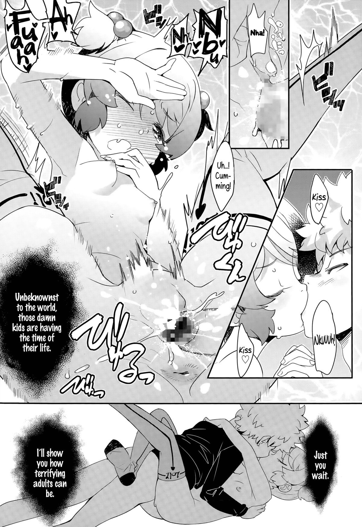 Page 23
