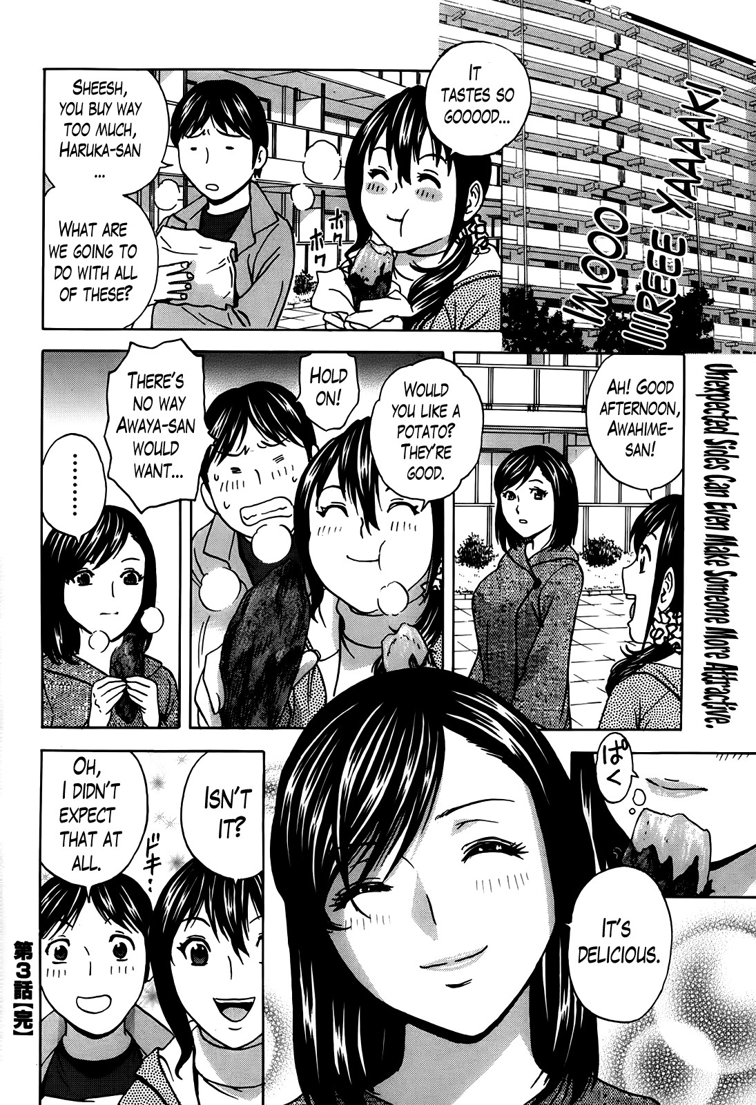Page 58