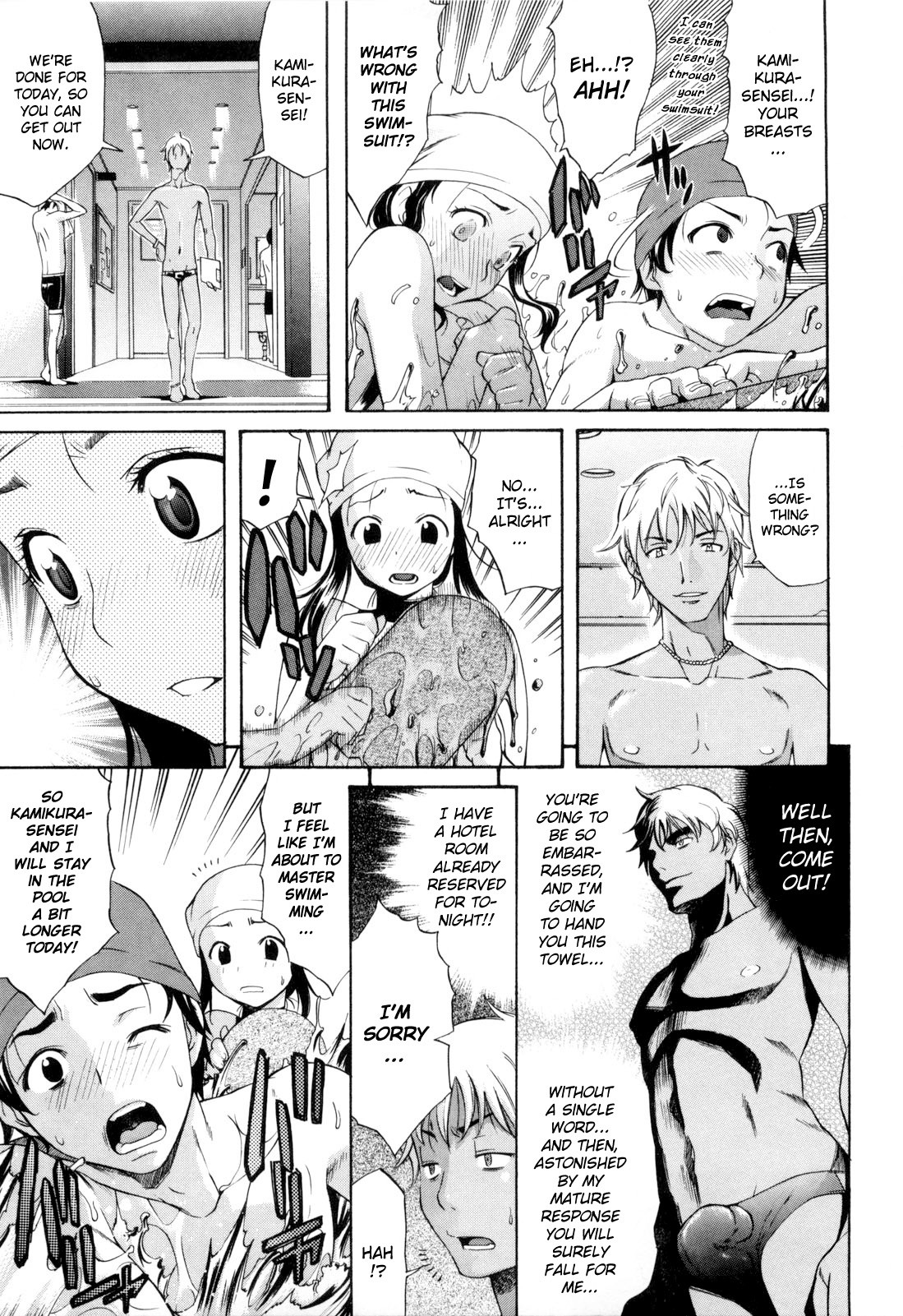 Page 112