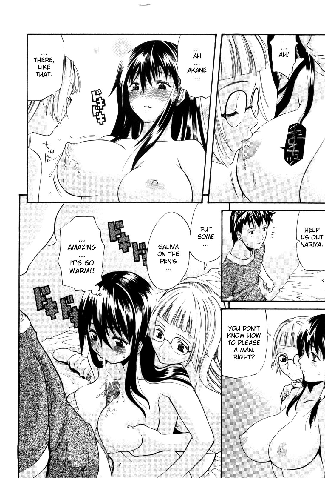 Page 157