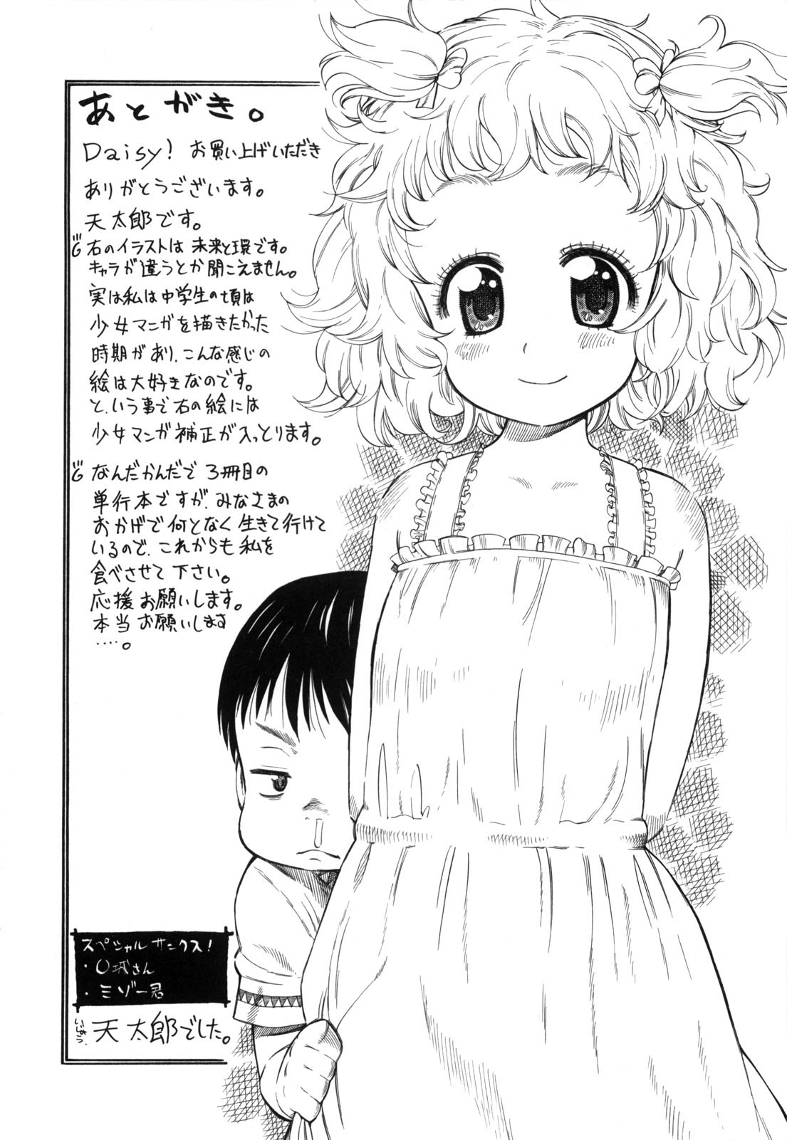 Page 213