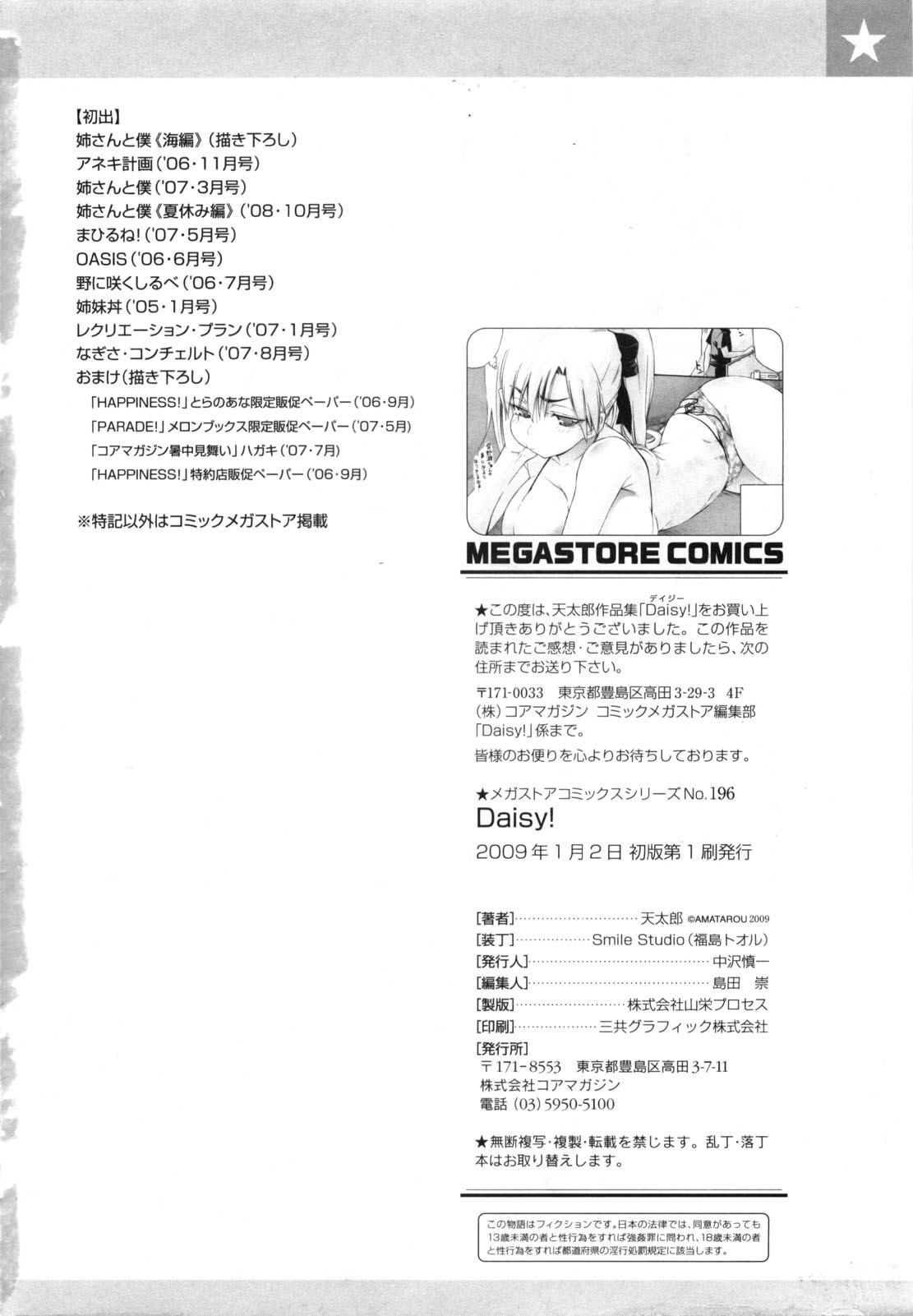 Page 215