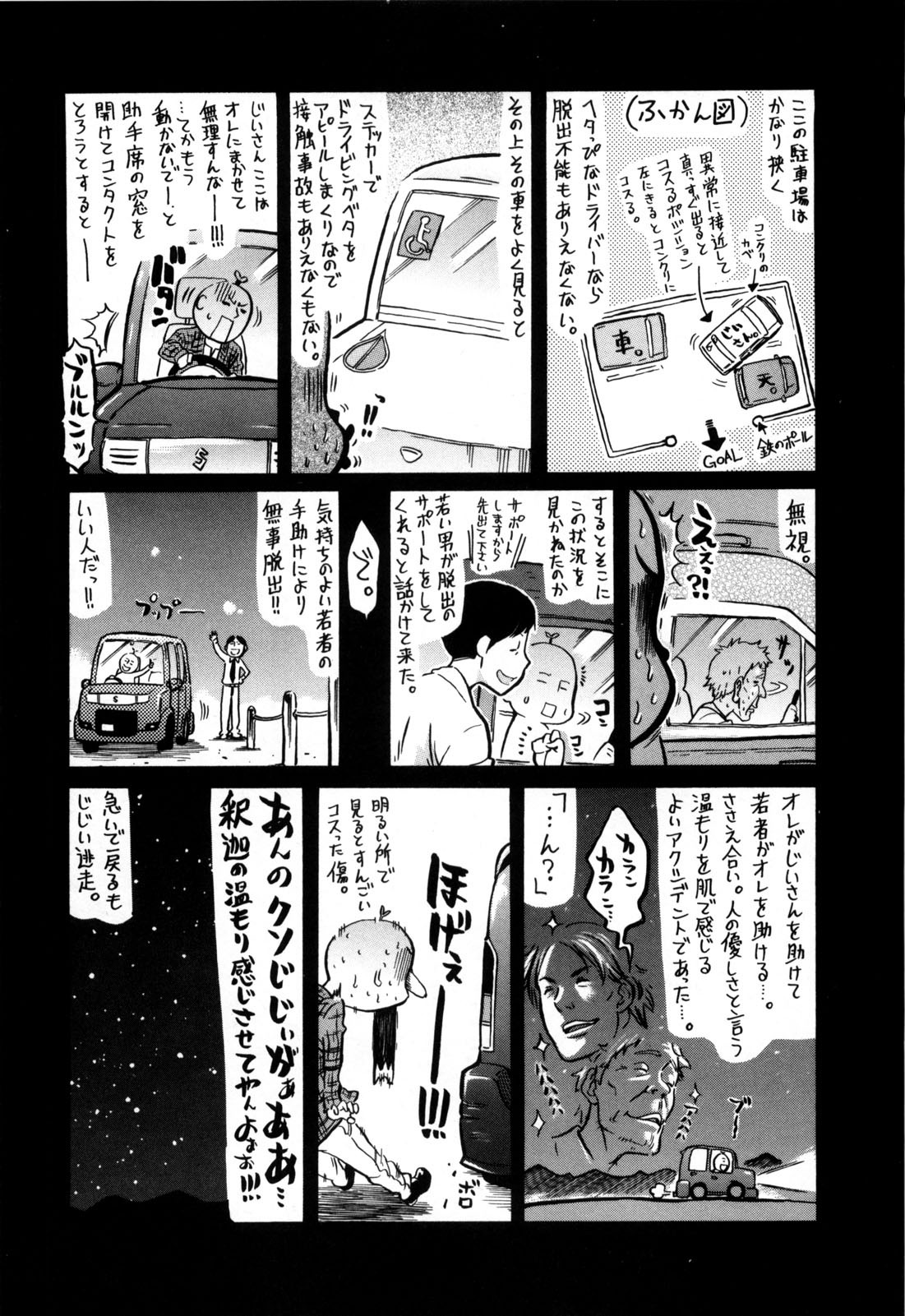 Page 83