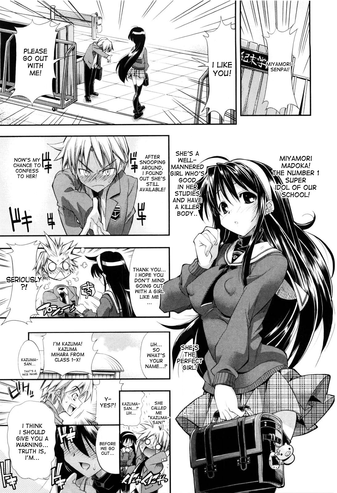 Chotto dake Do HENTAI! | I'm Just a Little Perverted! (EroKawa Bitch)