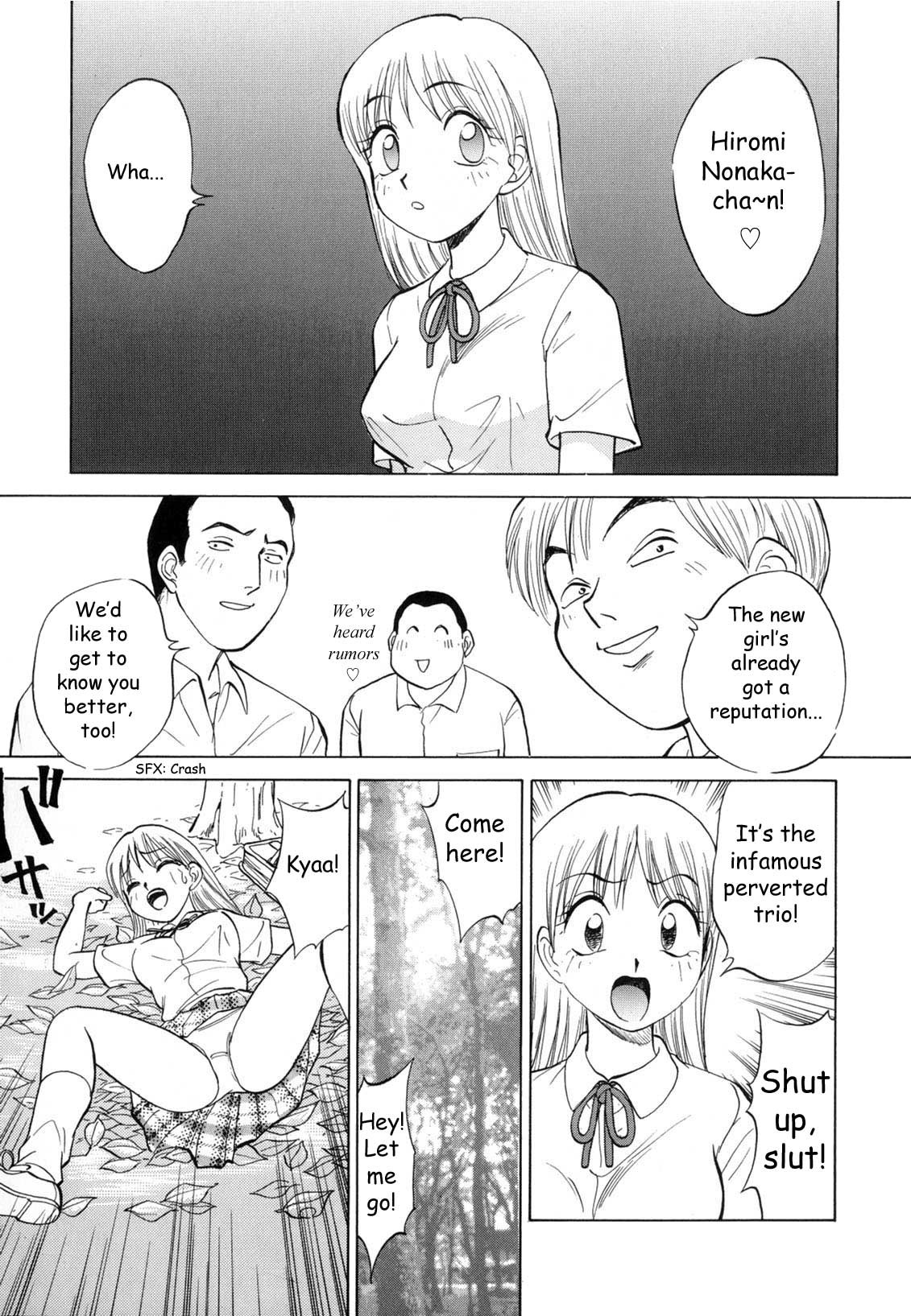 Page 51