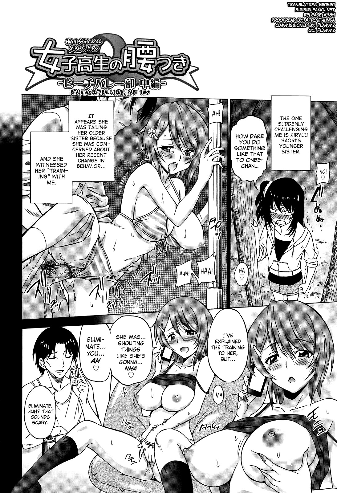 Page 82