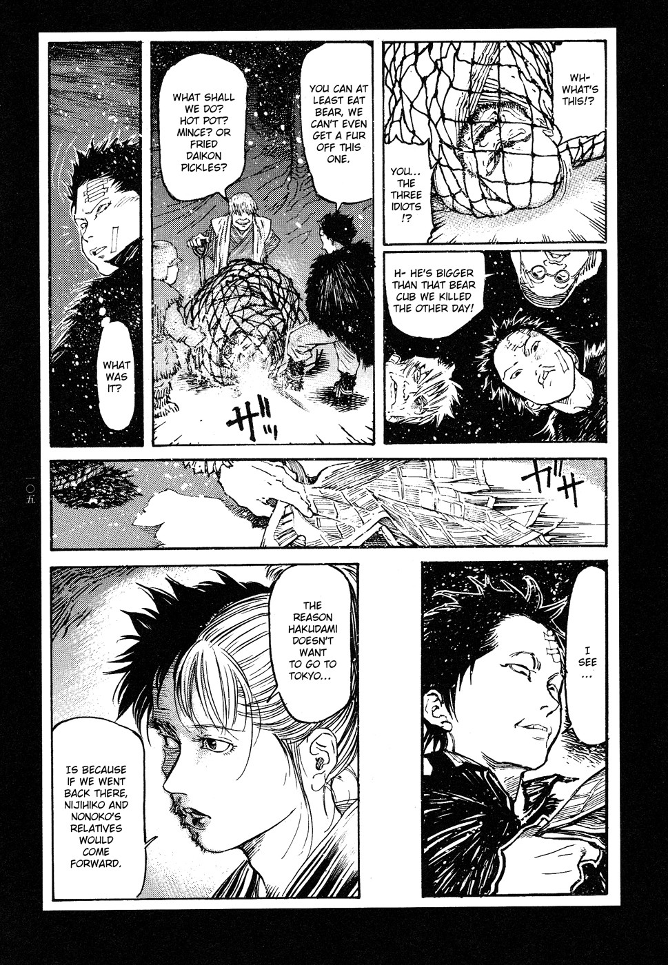 Page 105
