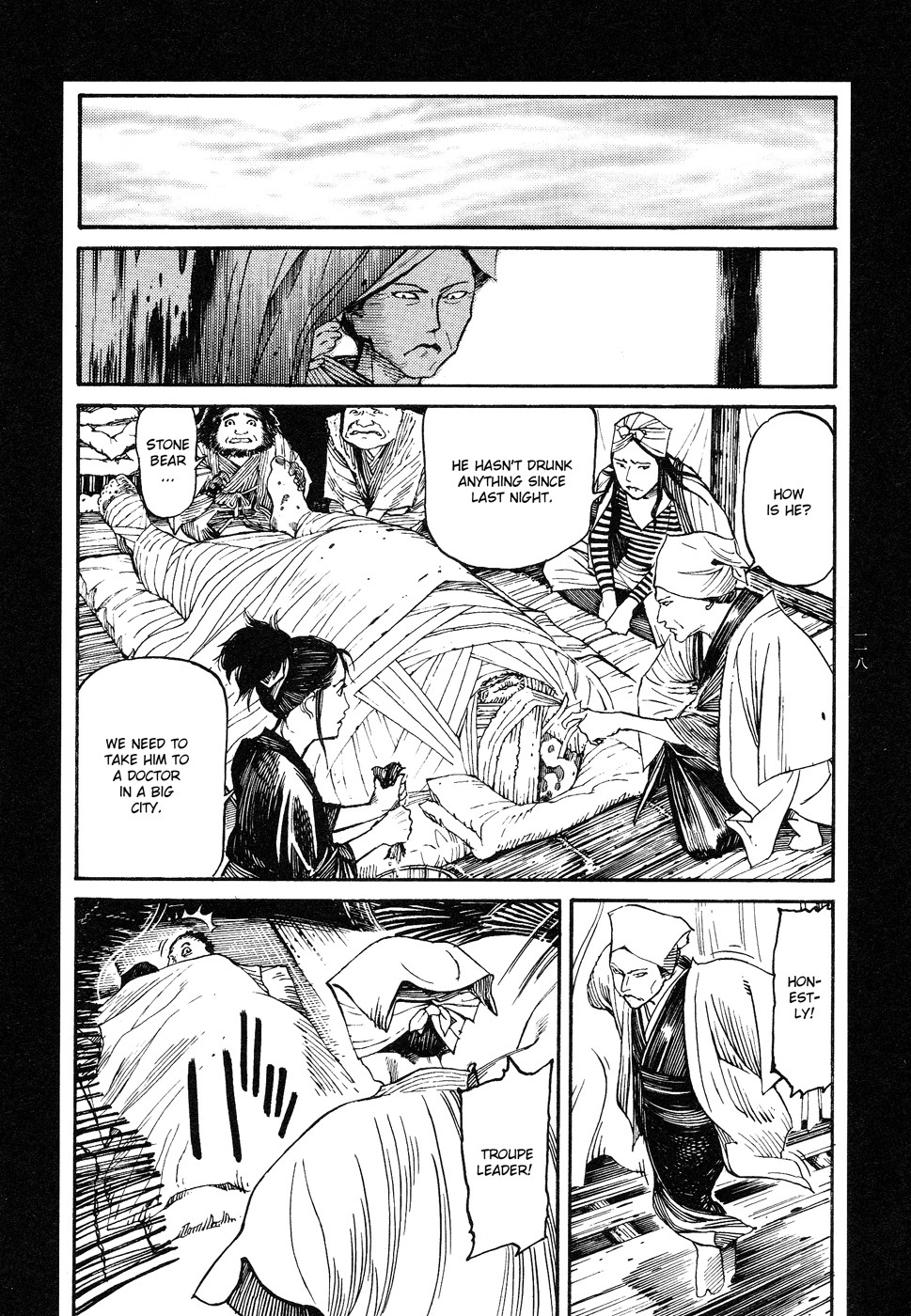 Page 117