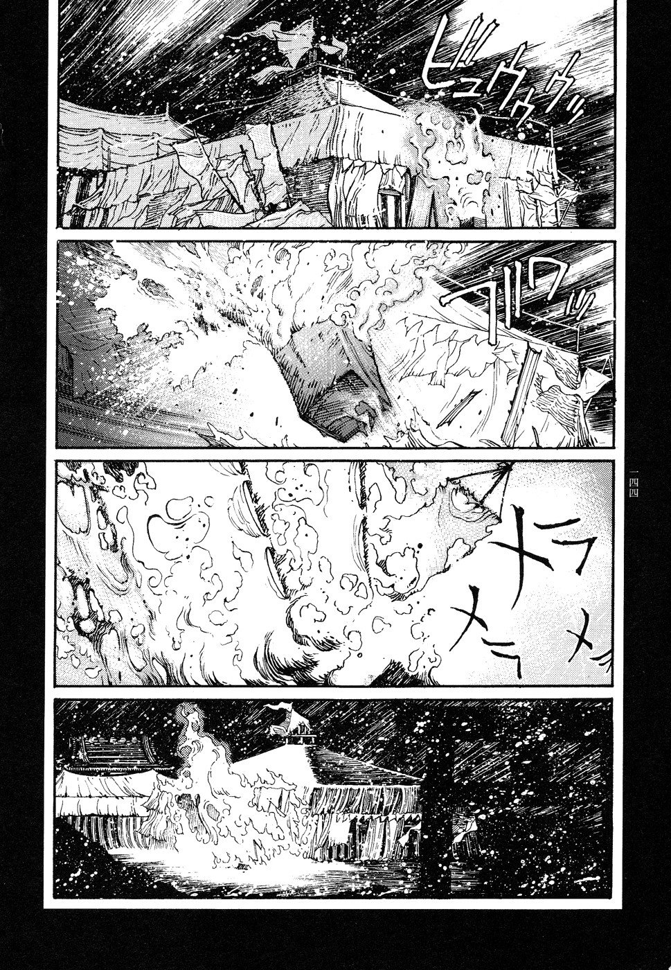 Page 143