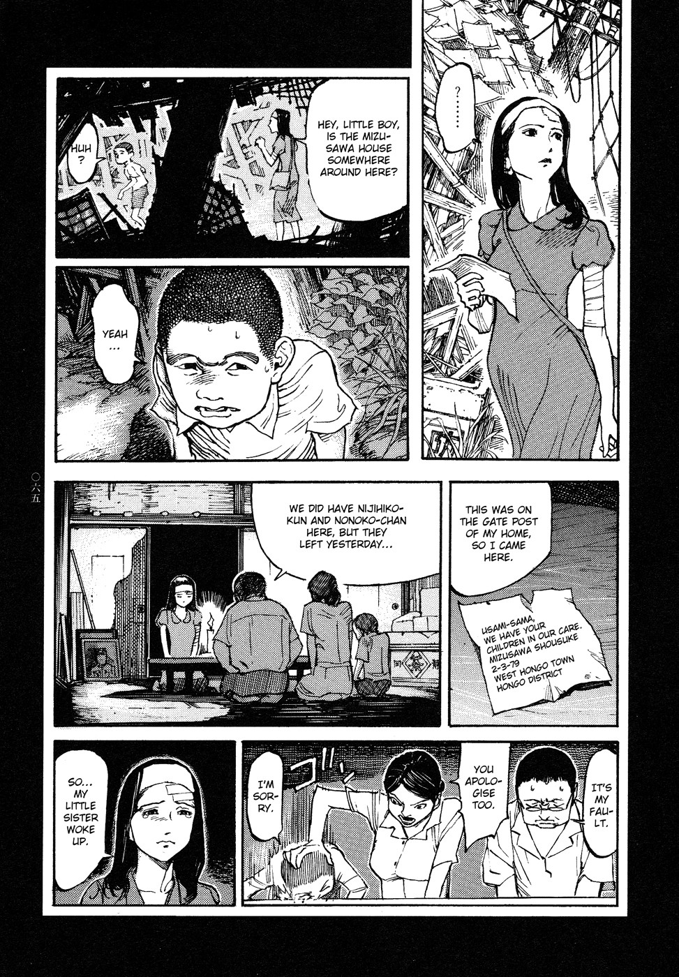 Page 66