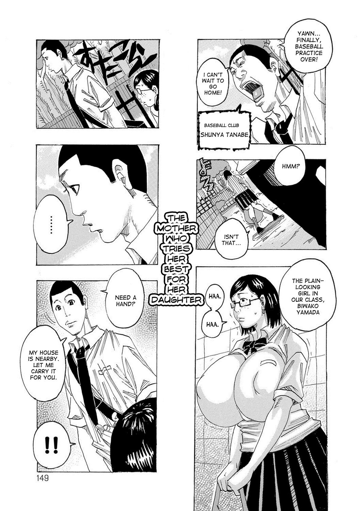 Musume no Tame ni Ganbaru Hahaoya | The Mother Who Tries Her Best For Her Daughter (HareBare Harenchi)
