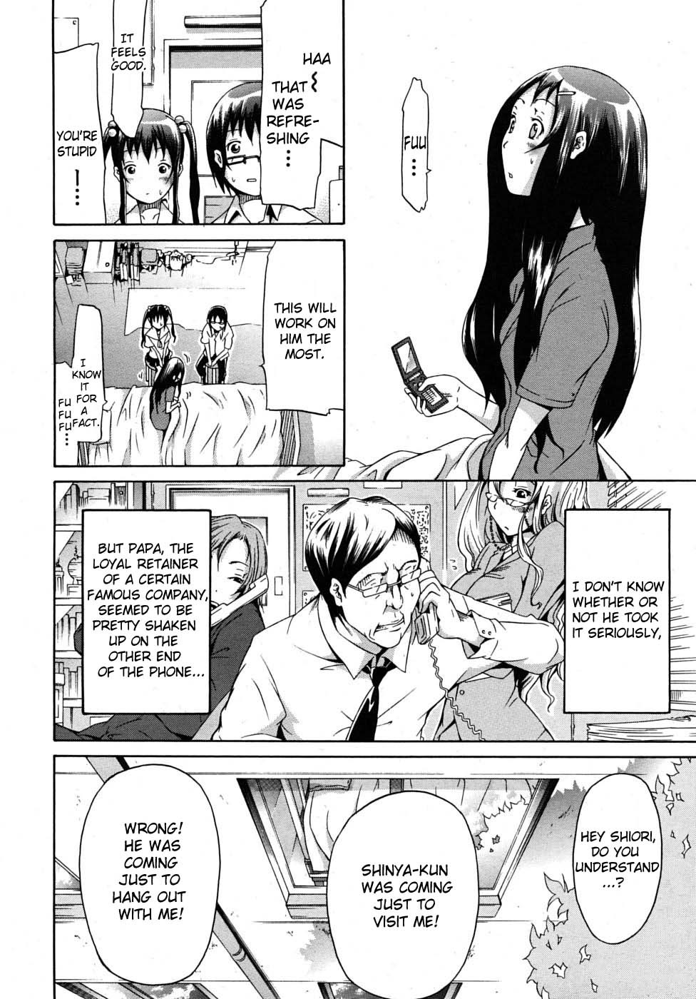 Page 197