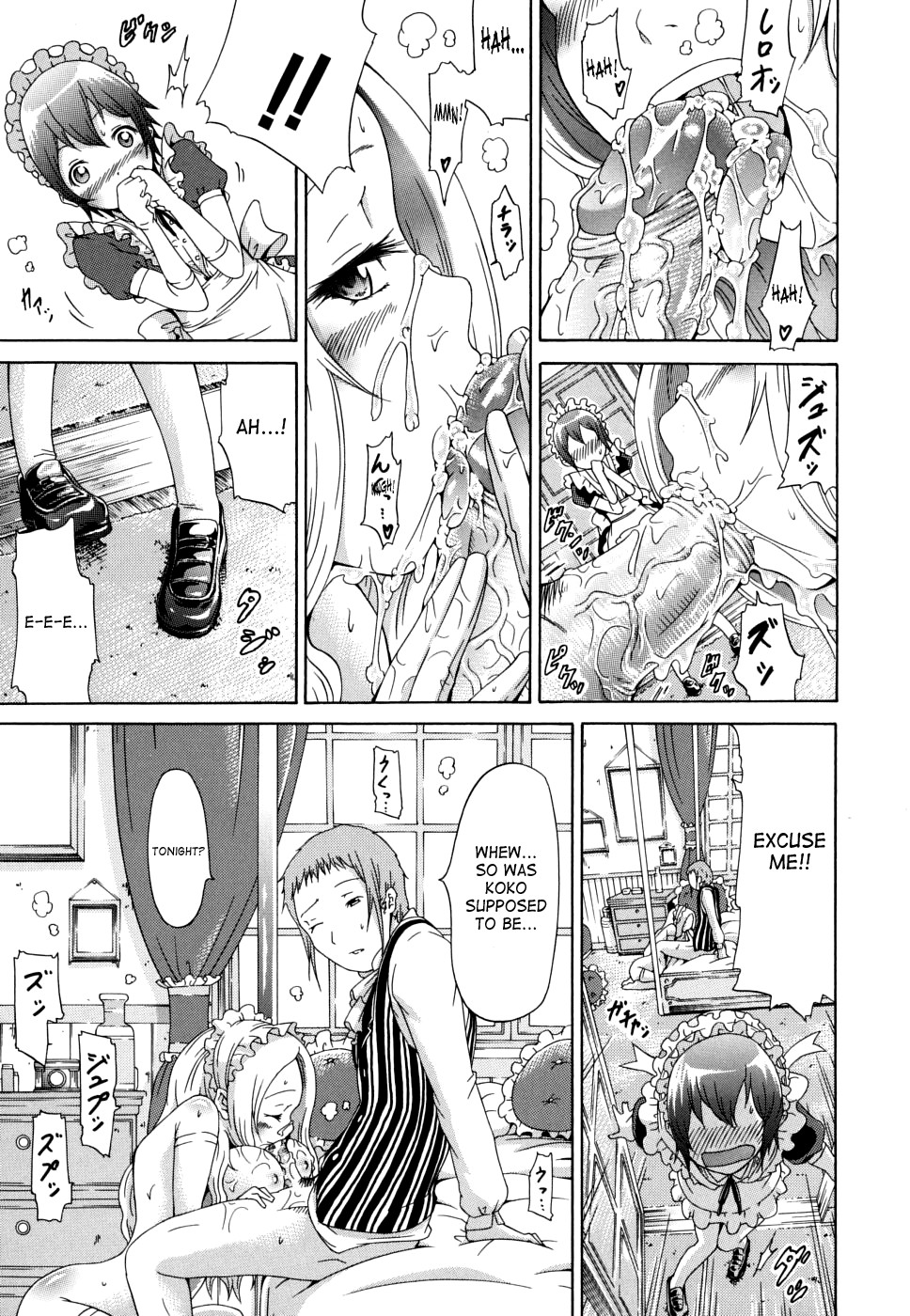 Page 84