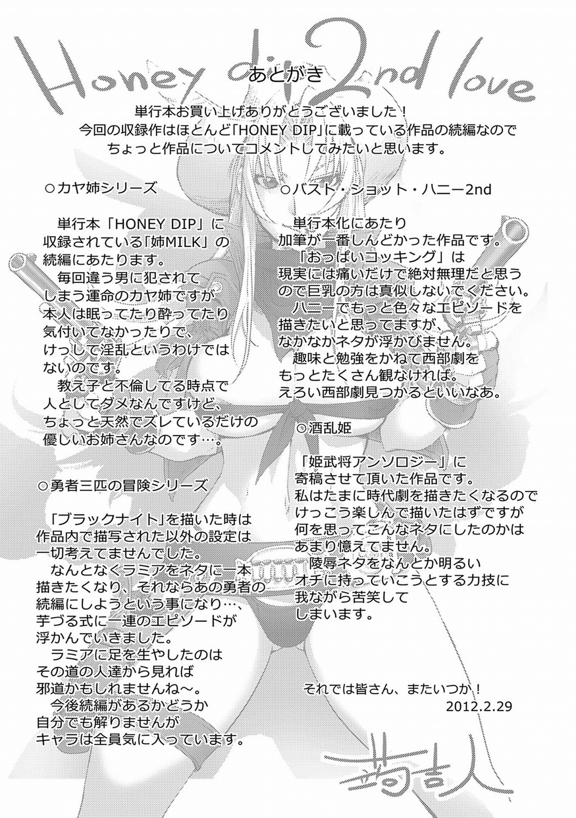 Page 196